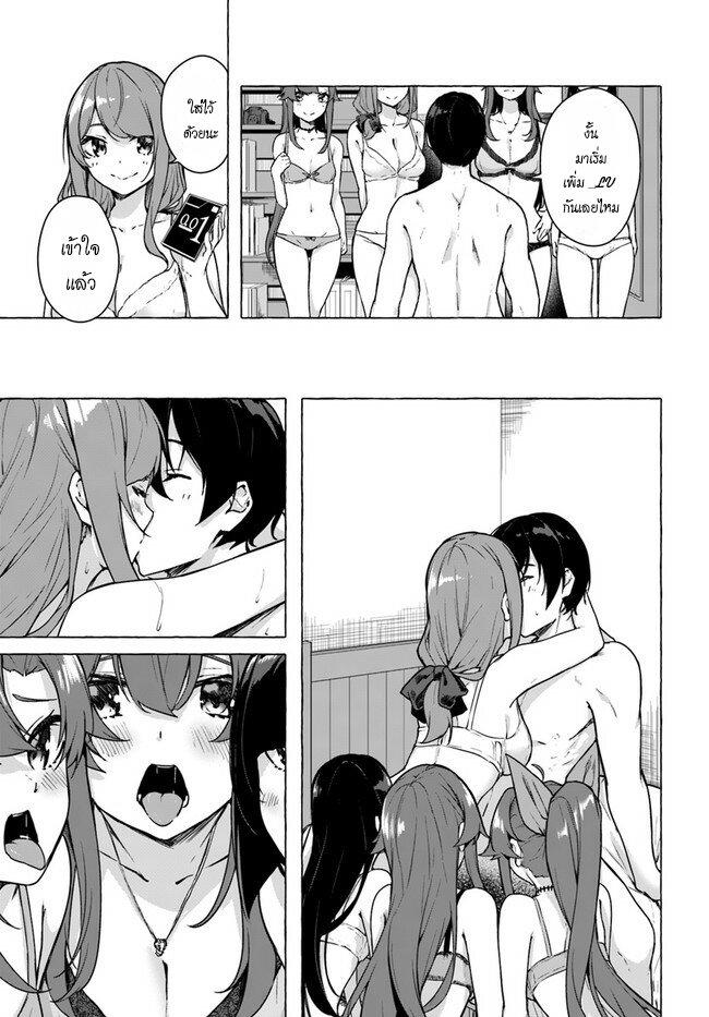 Doujin-Lc- อ่าน โดจิน มังฮวา เกาหลี ญี่ปุ่น จีน แปลไทย เซ็กส์และดันเจี้ยน ตอนที่ 1 2 3 4 5 6 7 8 9 10 11 12 13 14 ฟรี ไม่มีโฆษณา อ่าน โดจิน Manhwa เกาหลี ญี่ปุ่น จีน เรามีครบ คัดมาให้เน้นๆ โดจิน 18+ รับประกันความฟินโดย  Doujin Lc