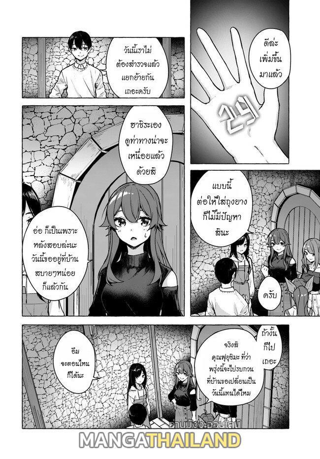 Doujin-Lc- อ่าน โดจิน มังฮวา เกาหลี ญี่ปุ่น จีน แปลไทย เซ็กส์และดันเจี้ยน ตอนที่ 1 2 3 4 5 6 7 8 9 10 11 12 13 14 ฟรี ไม่มีโฆษณา อ่าน โดจิน Manhwa เกาหลี ญี่ปุ่น จีน เรามีครบ คัดมาให้เน้นๆ โดจิน 18+ รับประกันความฟินโดย  Doujin Lc
