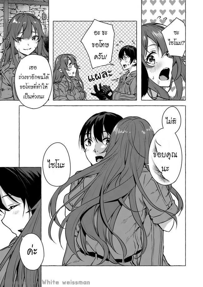 Doujin-Lc- อ่าน โดจิน มังฮวา เกาหลี ญี่ปุ่น จีน แปลไทย เซ็กส์และดันเจี้ยน ตอนที่ 1 2 3 4 5 6 7 8 9 10 11 12 13 14 ฟรี ไม่มีโฆษณา อ่าน โดจิน Manhwa เกาหลี ญี่ปุ่น จีน เรามีครบ คัดมาให้เน้นๆ โดจิน 18+ รับประกันความฟินโดย  Doujin Lc