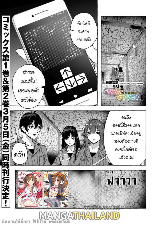 Doujin-Lc- อ่าน โดจิน มังฮวา เกาหลี ญี่ปุ่น จีน แปลไทย เซ็กส์และดันเจี้ยน ตอนที่ 1 2 3 4 5 6 7 8 9 10 11 12 13 14 ฟรี ไม่มีโฆษณา อ่าน โดจิน Manhwa เกาหลี ญี่ปุ่น จีน เรามีครบ คัดมาให้เน้นๆ โดจิน 18+ รับประกันความฟินโดย  Doujin Lc
