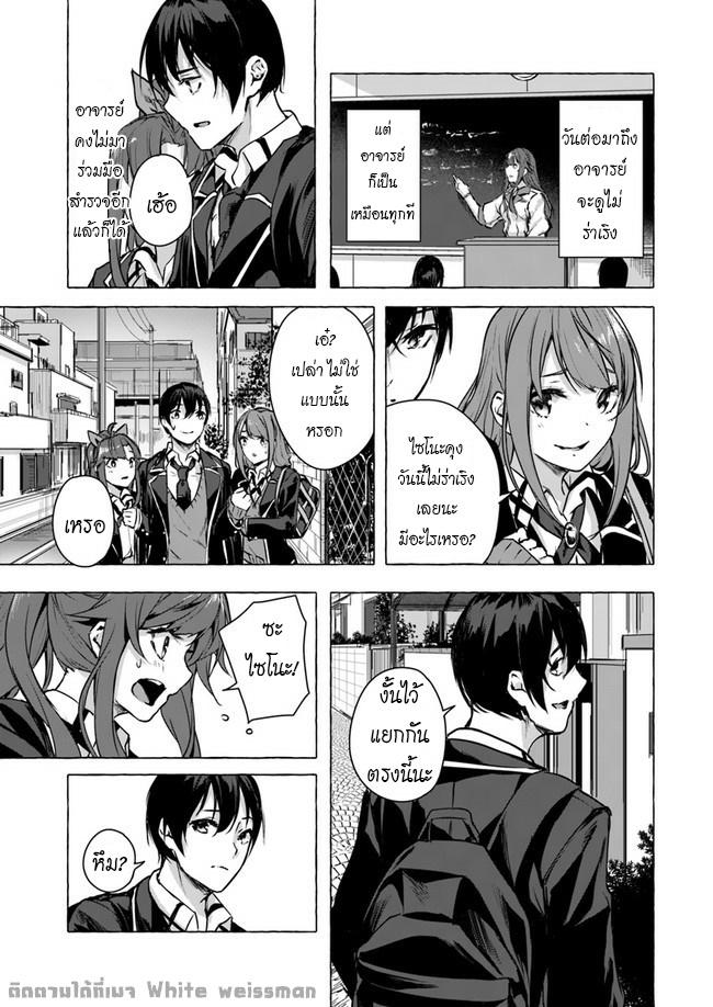 Doujin-Lc- อ่าน โดจิน มังฮวา เกาหลี ญี่ปุ่น จีน แปลไทย เซ็กส์และดันเจี้ยน ตอนที่ 1 2 3 4 5 6 7 8 9 10 11 12 13 14 ฟรี ไม่มีโฆษณา อ่าน โดจิน Manhwa เกาหลี ญี่ปุ่น จีน เรามีครบ คัดมาให้เน้นๆ โดจิน 18+ รับประกันความฟินโดย  Doujin Lc
