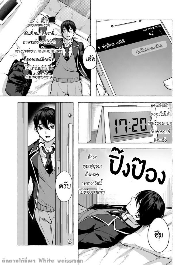 Doujin-Lc- อ่าน โดจิน มังฮวา เกาหลี ญี่ปุ่น จีน แปลไทย เซ็กส์และดันเจี้ยน ตอนที่ 1 2 3 4 5 6 7 8 9 10 11 12 13 14 ฟรี ไม่มีโฆษณา อ่าน โดจิน Manhwa เกาหลี ญี่ปุ่น จีน เรามีครบ คัดมาให้เน้นๆ โดจิน 18+ รับประกันความฟินโดย  Doujin Lc