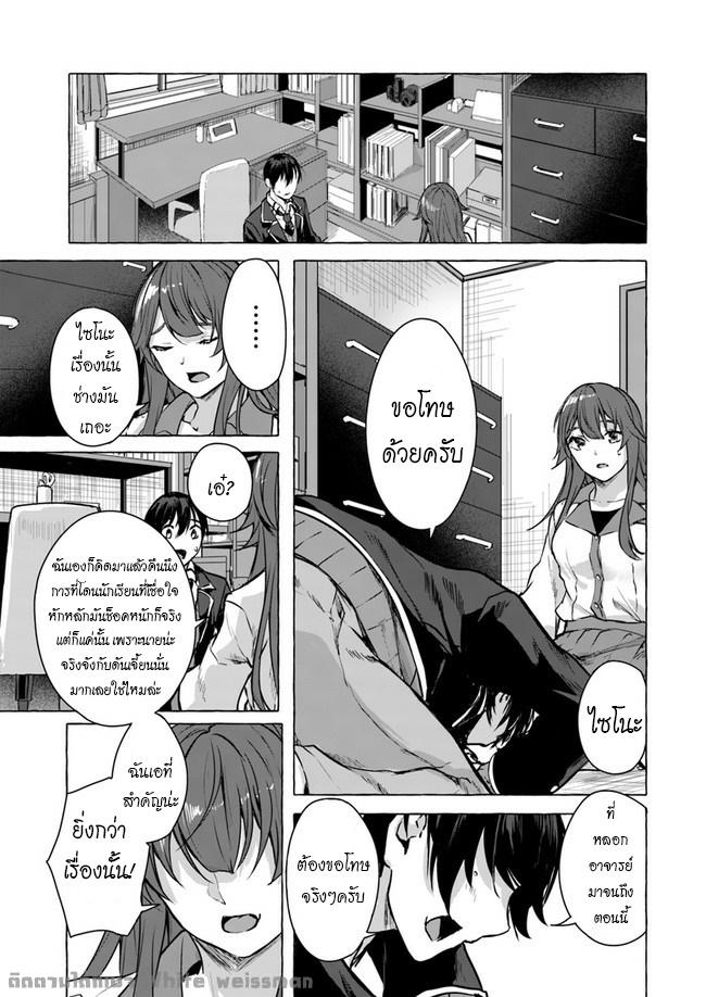 Doujin-Lc- อ่าน โดจิน มังฮวา เกาหลี ญี่ปุ่น จีน แปลไทย เซ็กส์และดันเจี้ยน ตอนที่ 1 2 3 4 5 6 7 8 9 10 11 12 13 14 ฟรี ไม่มีโฆษณา อ่าน โดจิน Manhwa เกาหลี ญี่ปุ่น จีน เรามีครบ คัดมาให้เน้นๆ โดจิน 18+ รับประกันความฟินโดย  Doujin Lc