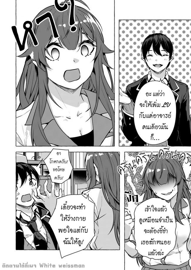 Doujin-Lc- อ่าน โดจิน มังฮวา เกาหลี ญี่ปุ่น จีน แปลไทย เซ็กส์และดันเจี้ยน ตอนที่ 1 2 3 4 5 6 7 8 9 10 11 12 13 14 ฟรี ไม่มีโฆษณา อ่าน โดจิน Manhwa เกาหลี ญี่ปุ่น จีน เรามีครบ คัดมาให้เน้นๆ โดจิน 18+ รับประกันความฟินโดย  Doujin Lc