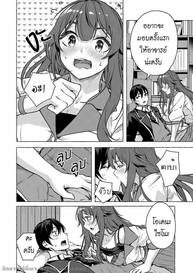 Doujin-Lc- อ่าน โดจิน มังฮวา เกาหลี ญี่ปุ่น จีน แปลไทย เซ็กส์และดันเจี้ยน ตอนที่ 1 2 3 4 5 6 7 8 9 10 11 12 13 14 ฟรี ไม่มีโฆษณา อ่าน โดจิน Manhwa เกาหลี ญี่ปุ่น จีน เรามีครบ คัดมาให้เน้นๆ โดจิน 18+ รับประกันความฟินโดย  Doujin Lc