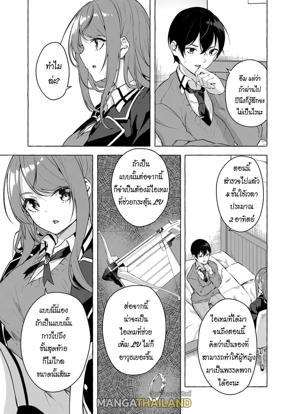 Doujin-Lc- อ่าน โดจิน มังฮวา เกาหลี ญี่ปุ่น จีน แปลไทย เซ็กส์และดันเจี้ยน ตอนที่ 1 2 3 4 5 6 7 8 9 10 11 12 13 14 ฟรี ไม่มีโฆษณา อ่าน โดจิน Manhwa เกาหลี ญี่ปุ่น จีน เรามีครบ คัดมาให้เน้นๆ โดจิน 18+ รับประกันความฟินโดย  Doujin Lc