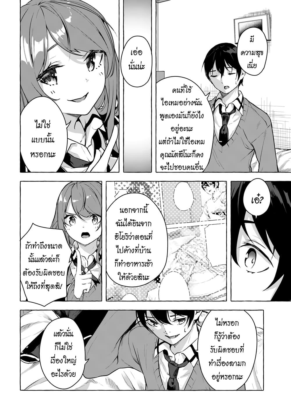Doujin-Lc- อ่าน โดจิน มังฮวา เกาหลี ญี่ปุ่น จีน แปลไทย เซ็กส์และดันเจี้ยน ตอนที่ 1 2 3 4 5 6 7 8 9 10 11 12 13 14 ฟรี ไม่มีโฆษณา อ่าน โดจิน Manhwa เกาหลี ญี่ปุ่น จีน เรามีครบ คัดมาให้เน้นๆ โดจิน 18+ รับประกันความฟินโดย  Doujin Lc