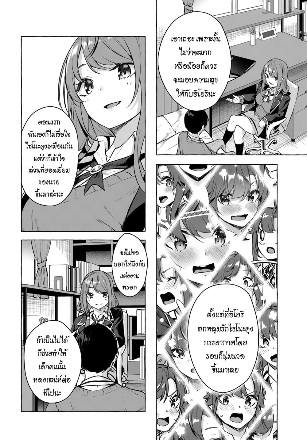 Doujin-Lc- อ่าน โดจิน มังฮวา เกาหลี ญี่ปุ่น จีน แปลไทย เซ็กส์และดันเจี้ยน ตอนที่ 1 2 3 4 5 6 7 8 9 10 11 12 13 14 ฟรี ไม่มีโฆษณา อ่าน โดจิน Manhwa เกาหลี ญี่ปุ่น จีน เรามีครบ คัดมาให้เน้นๆ โดจิน 18+ รับประกันความฟินโดย  Doujin Lc