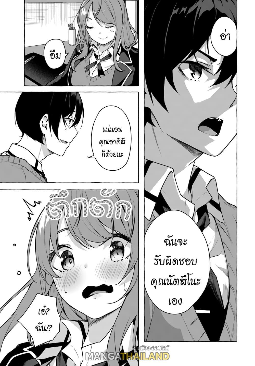 Doujin-Lc- อ่าน โดจิน มังฮวา เกาหลี ญี่ปุ่น จีน แปลไทย เซ็กส์และดันเจี้ยน ตอนที่ 1 2 3 4 5 6 7 8 9 10 11 12 13 14 ฟรี ไม่มีโฆษณา อ่าน โดจิน Manhwa เกาหลี ญี่ปุ่น จีน เรามีครบ คัดมาให้เน้นๆ โดจิน 18+ รับประกันความฟินโดย  Doujin Lc