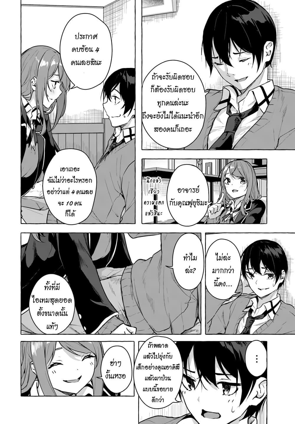 Doujin-Lc- อ่าน โดจิน มังฮวา เกาหลี ญี่ปุ่น จีน แปลไทย เซ็กส์และดันเจี้ยน ตอนที่ 1 2 3 4 5 6 7 8 9 10 11 12 13 14 ฟรี ไม่มีโฆษณา อ่าน โดจิน Manhwa เกาหลี ญี่ปุ่น จีน เรามีครบ คัดมาให้เน้นๆ โดจิน 18+ รับประกันความฟินโดย  Doujin Lc