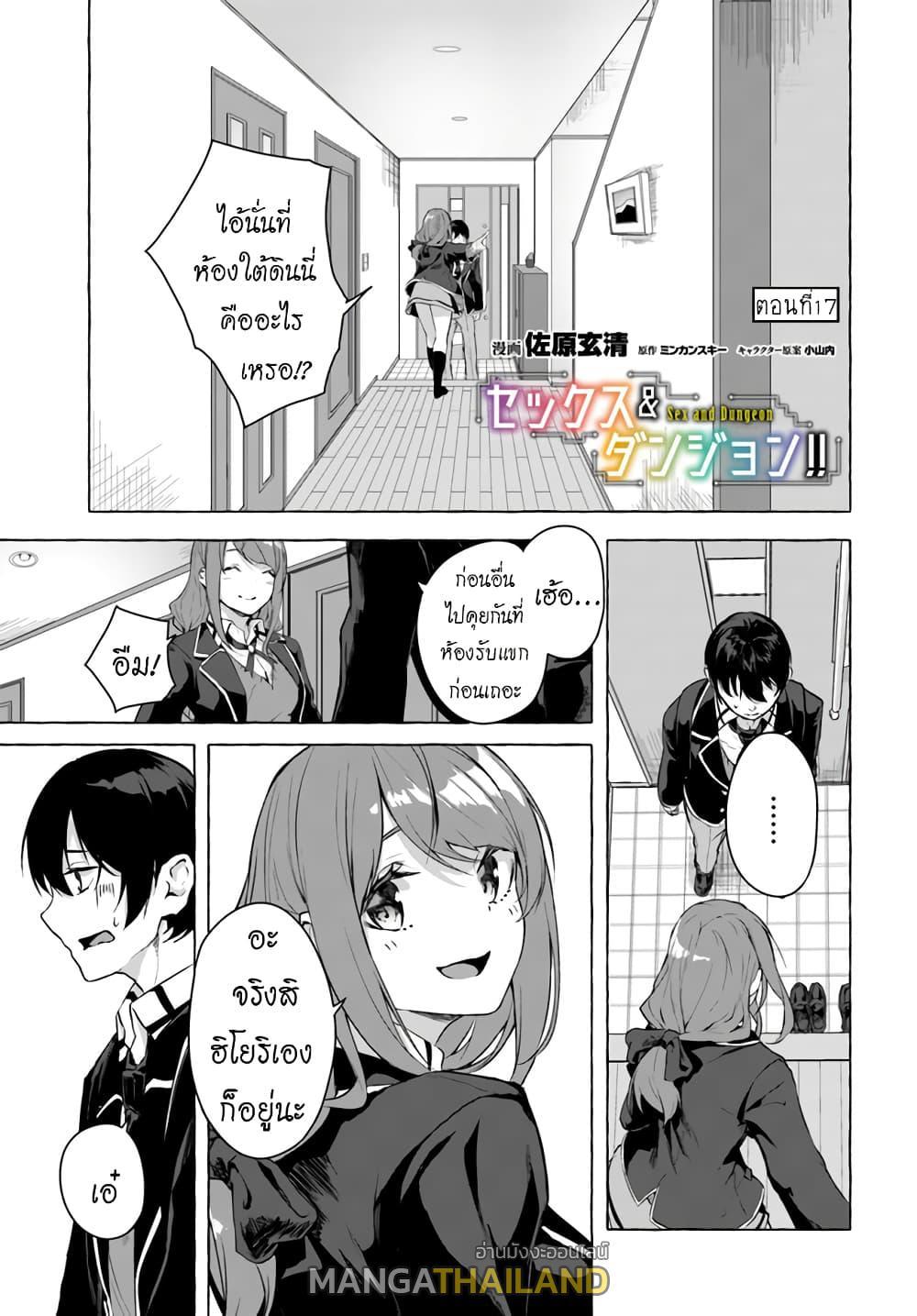 Doujin-Lc- อ่าน โดจิน มังฮวา เกาหลี ญี่ปุ่น จีน แปลไทย เซ็กส์และดันเจี้ยน ตอนที่ 1 2 3 4 5 6 7 8 9 10 11 12 13 14 ฟรี ไม่มีโฆษณา อ่าน โดจิน Manhwa เกาหลี ญี่ปุ่น จีน เรามีครบ คัดมาให้เน้นๆ โดจิน 18+ รับประกันความฟินโดย  Doujin Lc