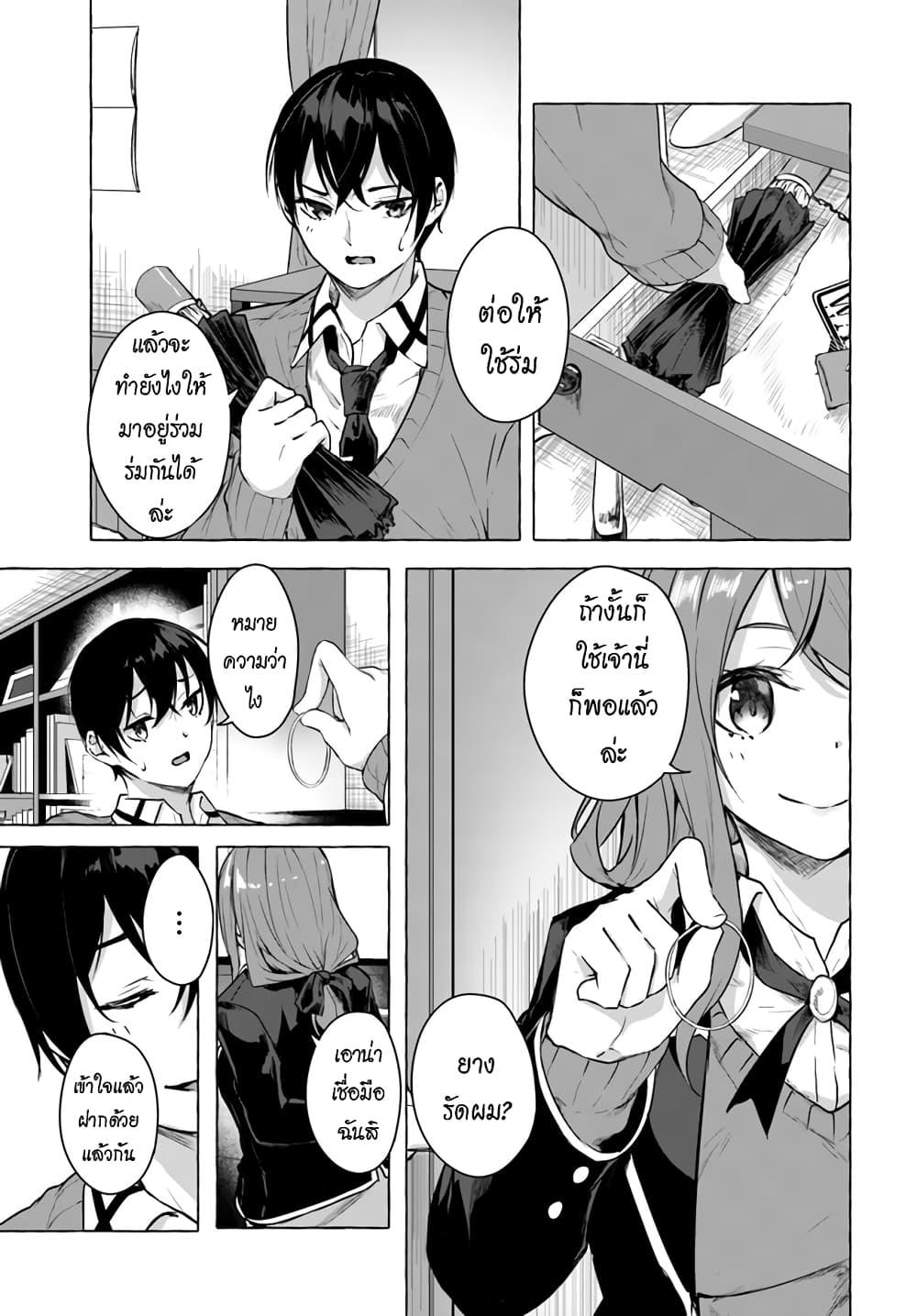 Doujin-Lc- อ่าน โดจิน มังฮวา เกาหลี ญี่ปุ่น จีน แปลไทย เซ็กส์และดันเจี้ยน ตอนที่ 1 2 3 4 5 6 7 8 9 10 11 12 13 14 ฟรี ไม่มีโฆษณา อ่าน โดจิน Manhwa เกาหลี ญี่ปุ่น จีน เรามีครบ คัดมาให้เน้นๆ โดจิน 18+ รับประกันความฟินโดย  Doujin Lc