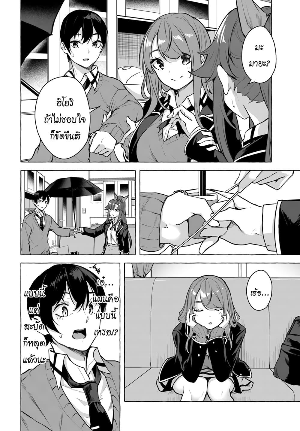 Doujin-Lc- อ่าน โดจิน มังฮวา เกาหลี ญี่ปุ่น จีน แปลไทย เซ็กส์และดันเจี้ยน ตอนที่ 1 2 3 4 5 6 7 8 9 10 11 12 13 14 ฟรี ไม่มีโฆษณา อ่าน โดจิน Manhwa เกาหลี ญี่ปุ่น จีน เรามีครบ คัดมาให้เน้นๆ โดจิน 18+ รับประกันความฟินโดย  Doujin Lc