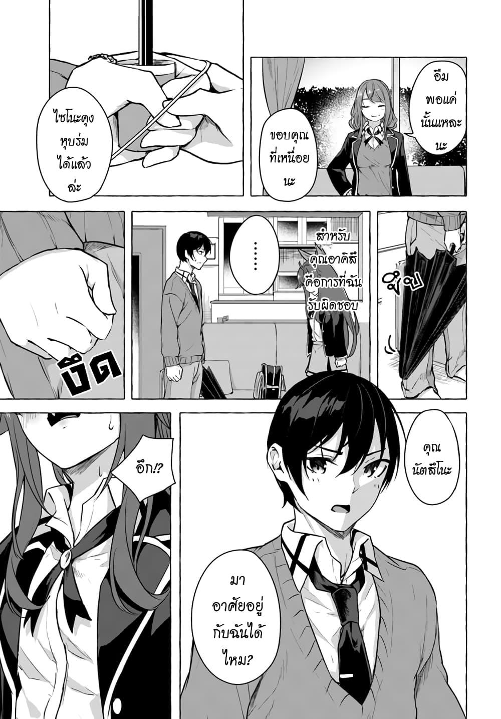 Doujin-Lc- อ่าน โดจิน มังฮวา เกาหลี ญี่ปุ่น จีน แปลไทย เซ็กส์และดันเจี้ยน ตอนที่ 1 2 3 4 5 6 7 8 9 10 11 12 13 14 ฟรี ไม่มีโฆษณา อ่าน โดจิน Manhwa เกาหลี ญี่ปุ่น จีน เรามีครบ คัดมาให้เน้นๆ โดจิน 18+ รับประกันความฟินโดย  Doujin Lc