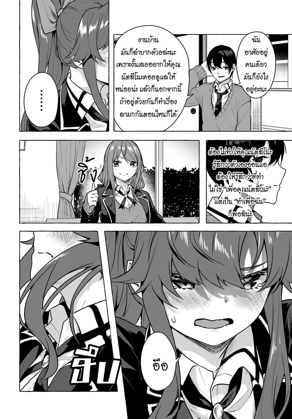 Doujin-Lc- อ่าน โดจิน มังฮวา เกาหลี ญี่ปุ่น จีน แปลไทย เซ็กส์และดันเจี้ยน ตอนที่ 1 2 3 4 5 6 7 8 9 10 11 12 13 14 ฟรี ไม่มีโฆษณา อ่าน โดจิน Manhwa เกาหลี ญี่ปุ่น จีน เรามีครบ คัดมาให้เน้นๆ โดจิน 18+ รับประกันความฟินโดย  Doujin Lc
