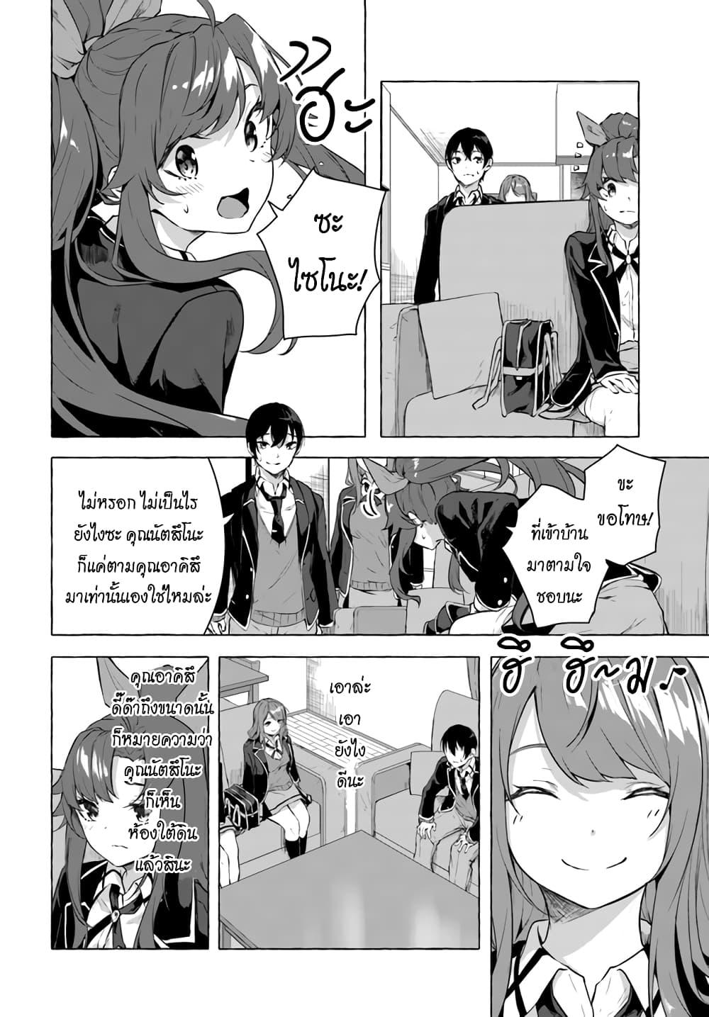 Doujin-Lc- อ่าน โดจิน มังฮวา เกาหลี ญี่ปุ่น จีน แปลไทย เซ็กส์และดันเจี้ยน ตอนที่ 1 2 3 4 5 6 7 8 9 10 11 12 13 14 ฟรี ไม่มีโฆษณา อ่าน โดจิน Manhwa เกาหลี ญี่ปุ่น จีน เรามีครบ คัดมาให้เน้นๆ โดจิน 18+ รับประกันความฟินโดย  Doujin Lc
