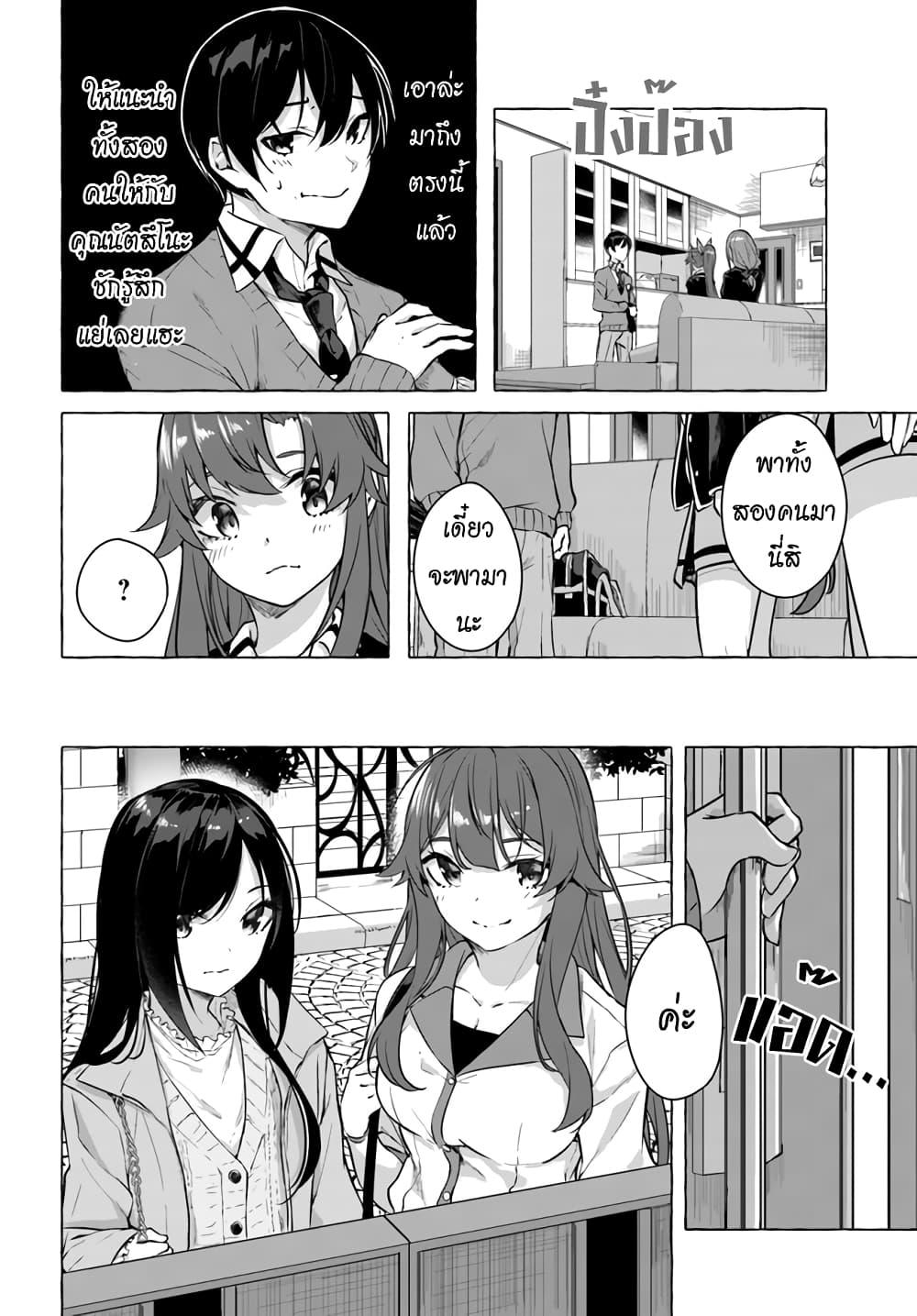 Doujin-Lc- อ่าน โดจิน มังฮวา เกาหลี ญี่ปุ่น จีน แปลไทย เซ็กส์และดันเจี้ยน ตอนที่ 1 2 3 4 5 6 7 8 9 10 11 12 13 14 ฟรี ไม่มีโฆษณา อ่าน โดจิน Manhwa เกาหลี ญี่ปุ่น จีน เรามีครบ คัดมาให้เน้นๆ โดจิน 18+ รับประกันความฟินโดย  Doujin Lc