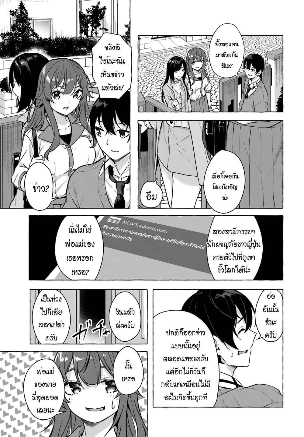 Doujin-Lc- อ่าน โดจิน มังฮวา เกาหลี ญี่ปุ่น จีน แปลไทย เซ็กส์และดันเจี้ยน ตอนที่ 1 2 3 4 5 6 7 8 9 10 11 12 13 14 ฟรี ไม่มีโฆษณา อ่าน โดจิน Manhwa เกาหลี ญี่ปุ่น จีน เรามีครบ คัดมาให้เน้นๆ โดจิน 18+ รับประกันความฟินโดย  Doujin Lc