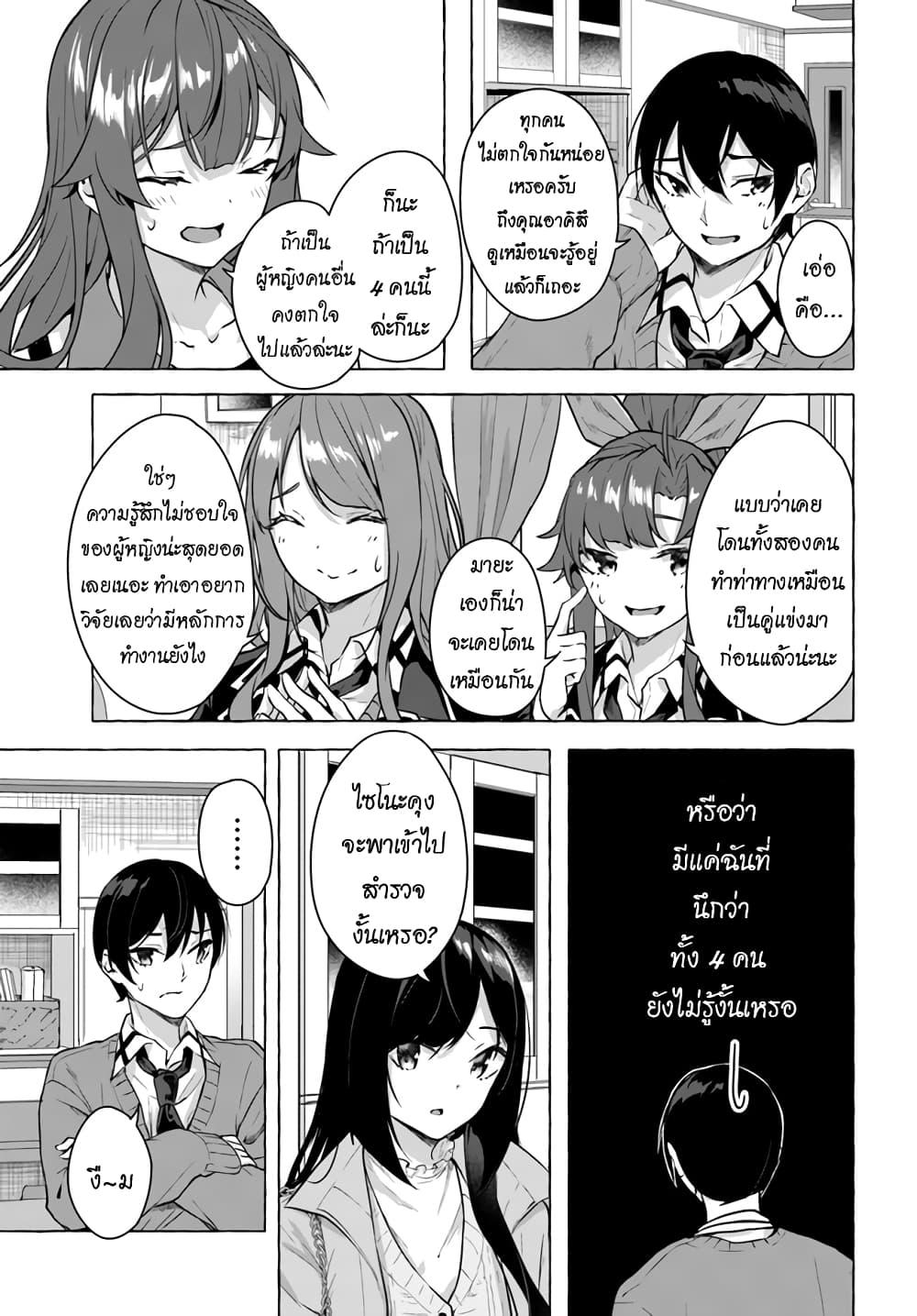 Doujin-Lc- อ่าน โดจิน มังฮวา เกาหลี ญี่ปุ่น จีน แปลไทย เซ็กส์และดันเจี้ยน ตอนที่ 1 2 3 4 5 6 7 8 9 10 11 12 13 14 ฟรี ไม่มีโฆษณา อ่าน โดจิน Manhwa เกาหลี ญี่ปุ่น จีน เรามีครบ คัดมาให้เน้นๆ โดจิน 18+ รับประกันความฟินโดย  Doujin Lc