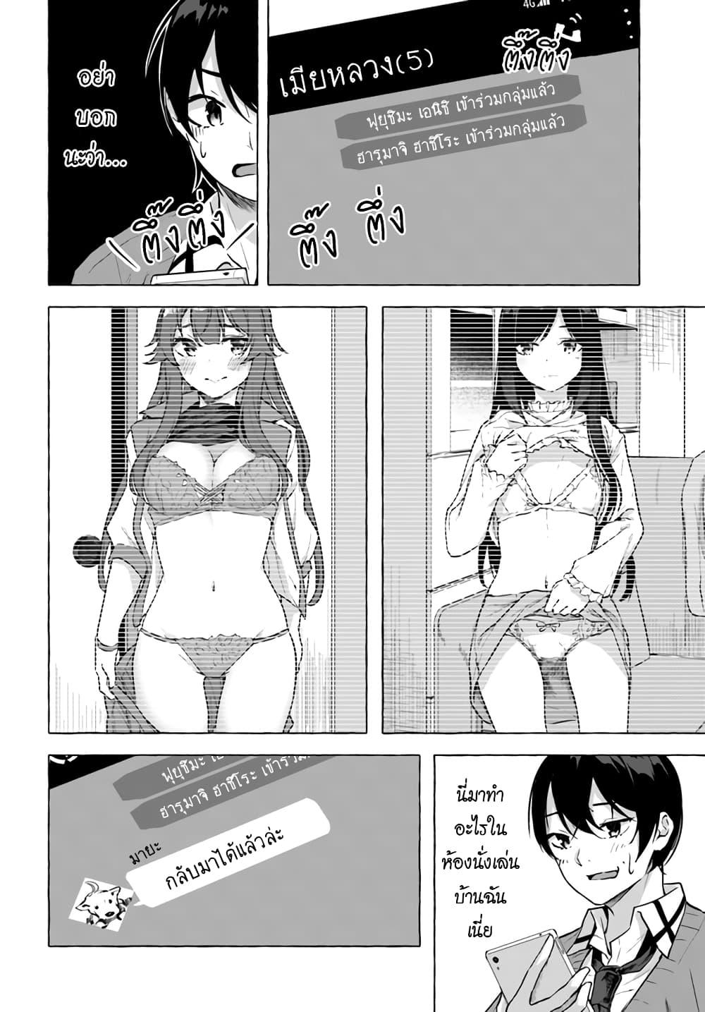 Doujin-Lc- อ่าน โดจิน มังฮวา เกาหลี ญี่ปุ่น จีน แปลไทย เซ็กส์และดันเจี้ยน ตอนที่ 1 2 3 4 5 6 7 8 9 10 11 12 13 14 ฟรี ไม่มีโฆษณา อ่าน โดจิน Manhwa เกาหลี ญี่ปุ่น จีน เรามีครบ คัดมาให้เน้นๆ โดจิน 18+ รับประกันความฟินโดย  Doujin Lc