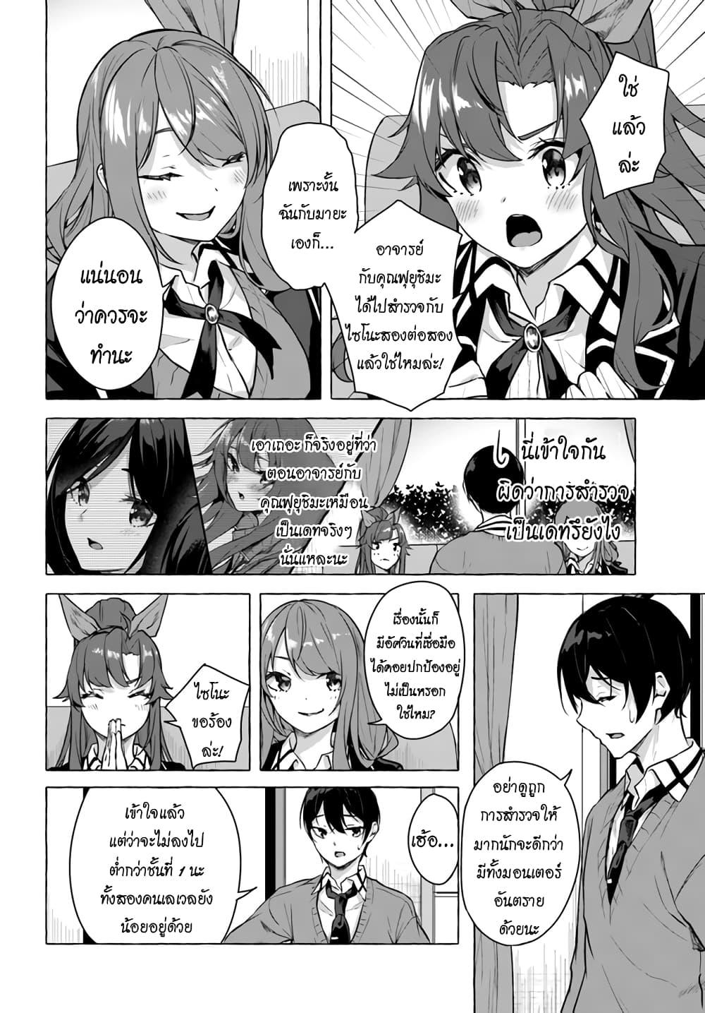 Doujin-Lc- อ่าน โดจิน มังฮวา เกาหลี ญี่ปุ่น จีน แปลไทย เซ็กส์และดันเจี้ยน ตอนที่ 1 2 3 4 5 6 7 8 9 10 11 12 13 14 ฟรี ไม่มีโฆษณา อ่าน โดจิน Manhwa เกาหลี ญี่ปุ่น จีน เรามีครบ คัดมาให้เน้นๆ โดจิน 18+ รับประกันความฟินโดย  Doujin Lc