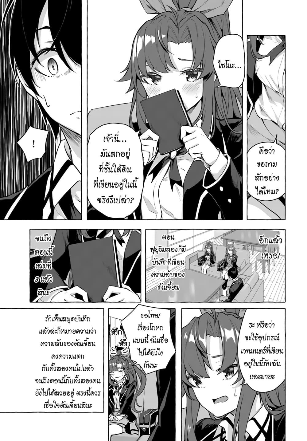 Doujin-Lc- อ่าน โดจิน มังฮวา เกาหลี ญี่ปุ่น จีน แปลไทย เซ็กส์และดันเจี้ยน ตอนที่ 1 2 3 4 5 6 7 8 9 10 11 12 13 14 ฟรี ไม่มีโฆษณา อ่าน โดจิน Manhwa เกาหลี ญี่ปุ่น จีน เรามีครบ คัดมาให้เน้นๆ โดจิน 18+ รับประกันความฟินโดย  Doujin Lc