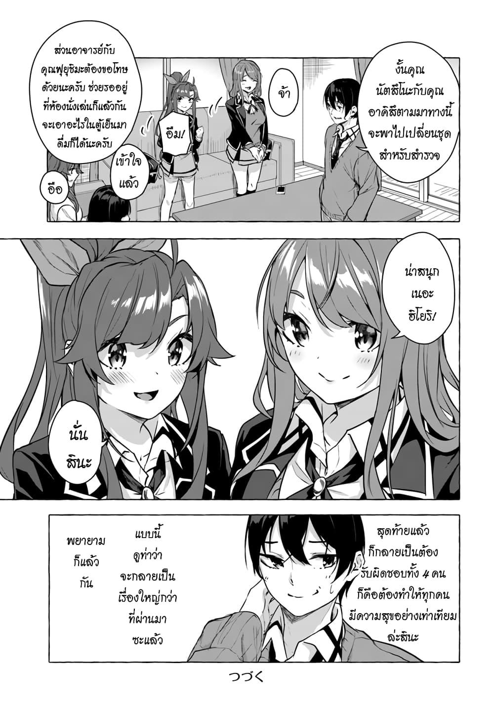 Doujin-Lc- อ่าน โดจิน มังฮวา เกาหลี ญี่ปุ่น จีน แปลไทย เซ็กส์และดันเจี้ยน ตอนที่ 1 2 3 4 5 6 7 8 9 10 11 12 13 14 ฟรี ไม่มีโฆษณา อ่าน โดจิน Manhwa เกาหลี ญี่ปุ่น จีน เรามีครบ คัดมาให้เน้นๆ โดจิน 18+ รับประกันความฟินโดย  Doujin Lc