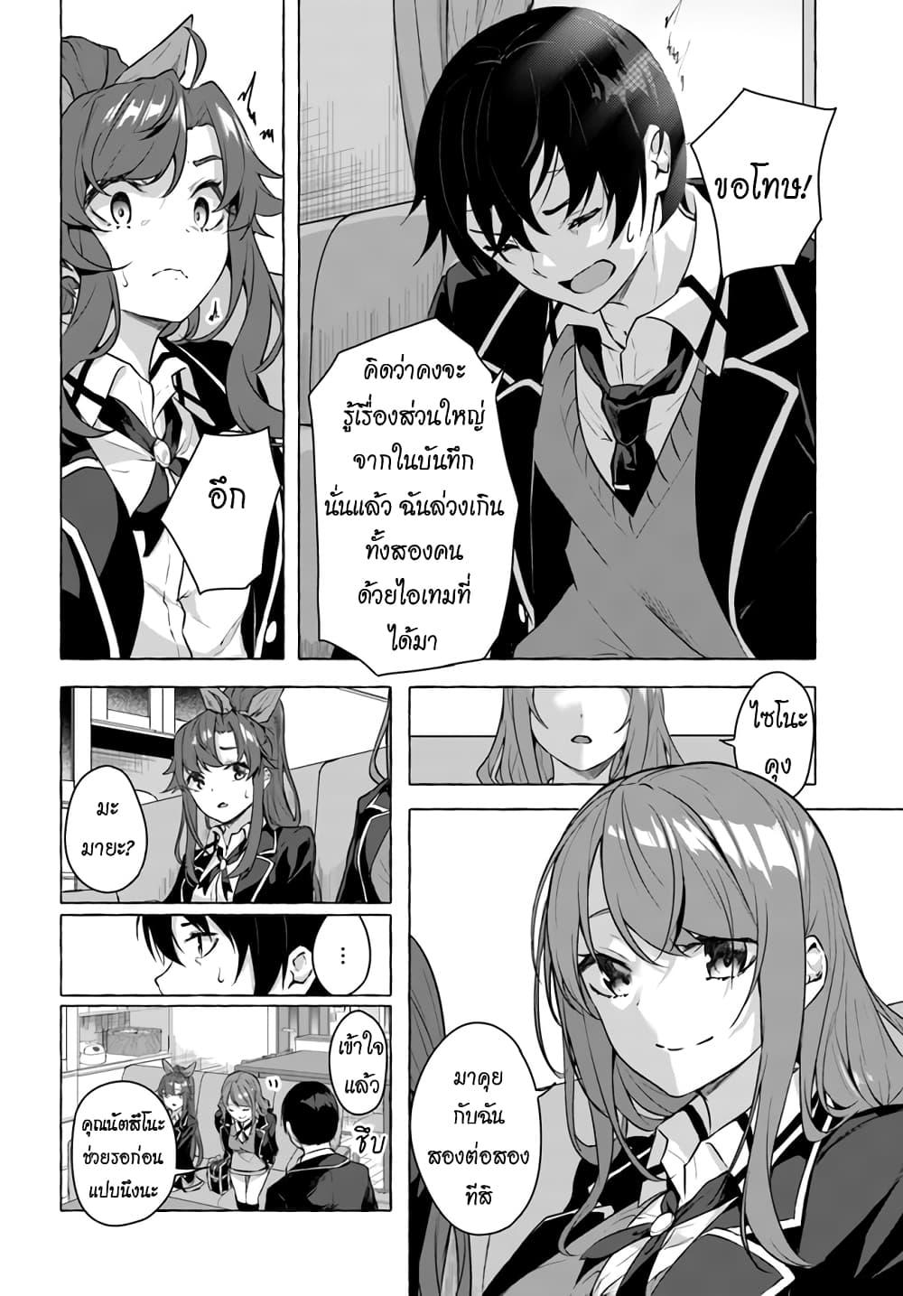 Doujin-Lc- อ่าน โดจิน มังฮวา เกาหลี ญี่ปุ่น จีน แปลไทย เซ็กส์และดันเจี้ยน ตอนที่ 1 2 3 4 5 6 7 8 9 10 11 12 13 14 ฟรี ไม่มีโฆษณา อ่าน โดจิน Manhwa เกาหลี ญี่ปุ่น จีน เรามีครบ คัดมาให้เน้นๆ โดจิน 18+ รับประกันความฟินโดย  Doujin Lc