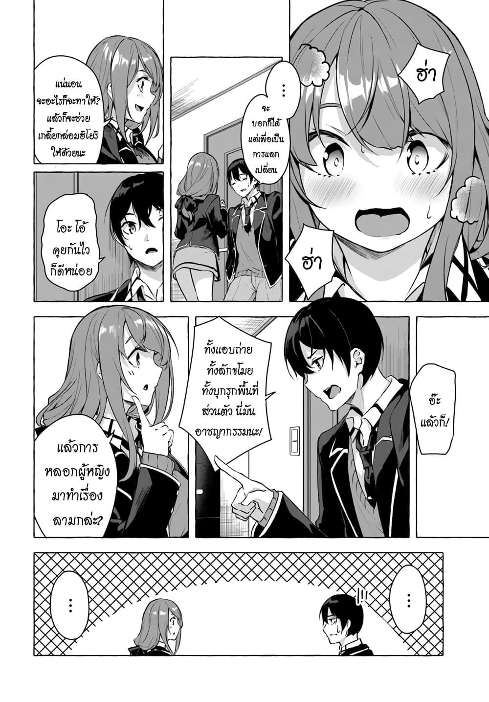 Doujin-Lc- อ่าน โดจิน มังฮวา เกาหลี ญี่ปุ่น จีน แปลไทย เซ็กส์และดันเจี้ยน ตอนที่ 1 2 3 4 5 6 7 8 9 10 11 12 13 14 ฟรี ไม่มีโฆษณา อ่าน โดจิน Manhwa เกาหลี ญี่ปุ่น จีน เรามีครบ คัดมาให้เน้นๆ โดจิน 18+ รับประกันความฟินโดย  Doujin Lc