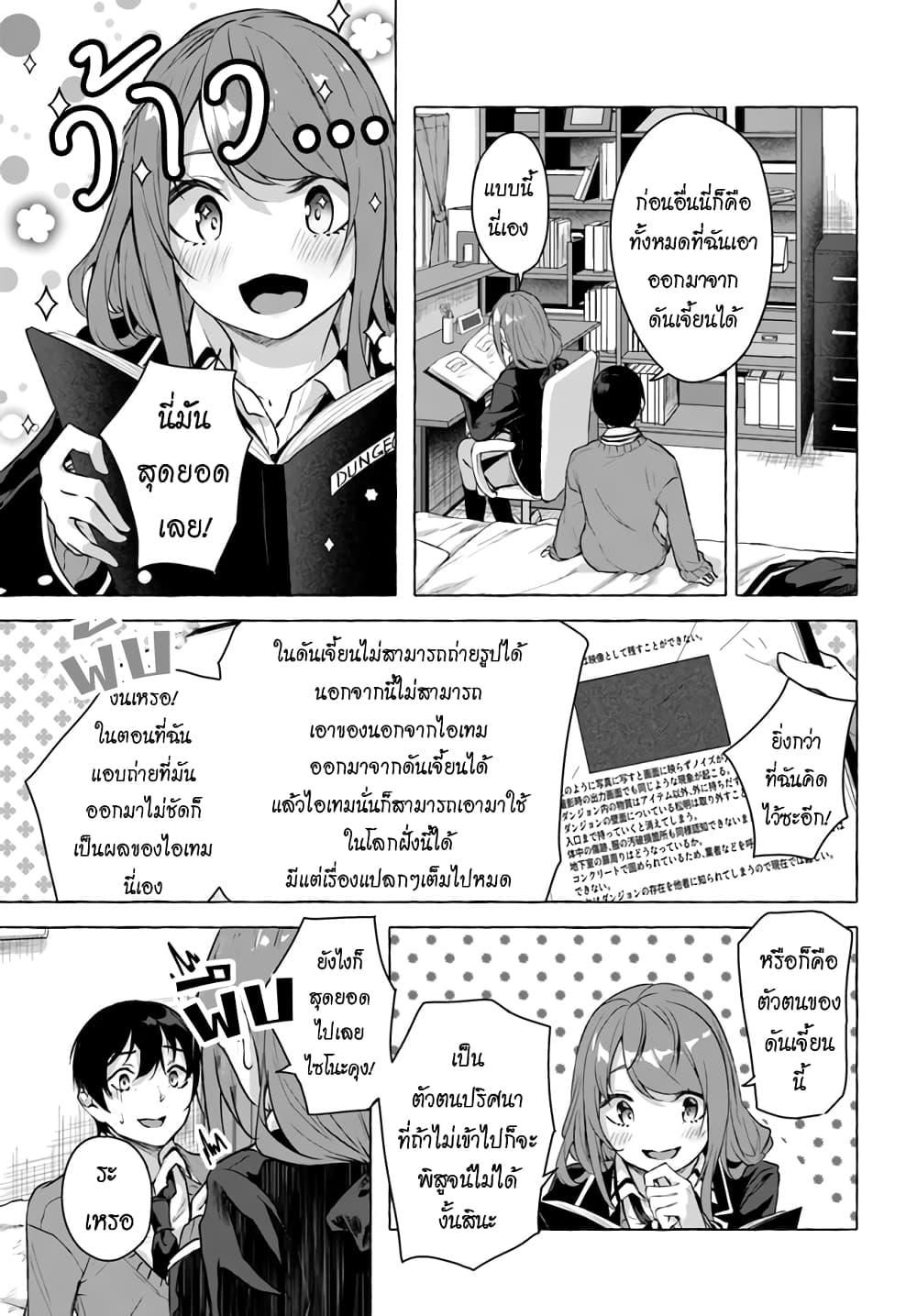 Doujin-Lc- อ่าน โดจิน มังฮวา เกาหลี ญี่ปุ่น จีน แปลไทย เซ็กส์และดันเจี้ยน ตอนที่ 1 2 3 4 5 6 7 8 9 10 11 12 13 14 ฟรี ไม่มีโฆษณา อ่าน โดจิน Manhwa เกาหลี ญี่ปุ่น จีน เรามีครบ คัดมาให้เน้นๆ โดจิน 18+ รับประกันความฟินโดย  Doujin Lc