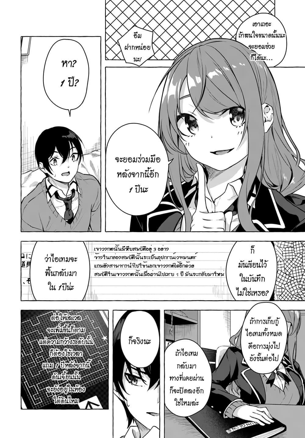Doujin-Lc- อ่าน โดจิน มังฮวา เกาหลี ญี่ปุ่น จีน แปลไทย เซ็กส์และดันเจี้ยน ตอนที่ 1 2 3 4 5 6 7 8 9 10 11 12 13 14 ฟรี ไม่มีโฆษณา อ่าน โดจิน Manhwa เกาหลี ญี่ปุ่น จีน เรามีครบ คัดมาให้เน้นๆ โดจิน 18+ รับประกันความฟินโดย  Doujin Lc