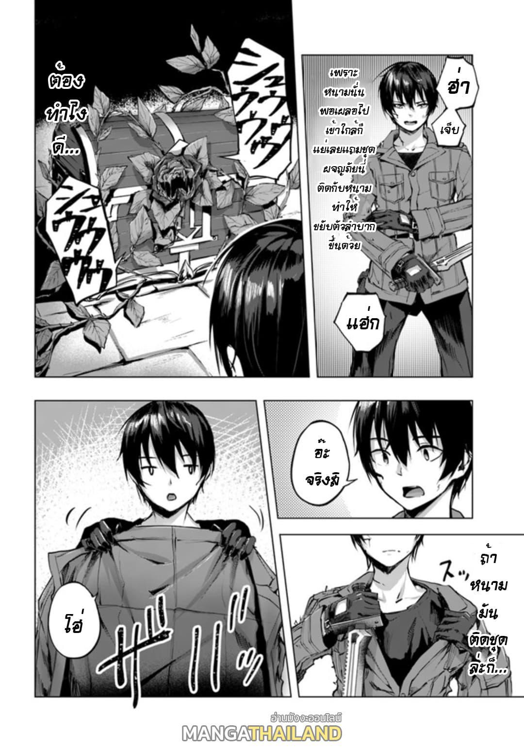 Doujin-Lc- อ่าน โดจิน มังฮวา เกาหลี ญี่ปุ่น จีน แปลไทย เซ็กส์และดันเจี้ยน ตอนที่ 1 2 3 4 5 6 7 8 9 10 11 12 13 14 ฟรี ไม่มีโฆษณา อ่าน โดจิน Manhwa เกาหลี ญี่ปุ่น จีน เรามีครบ คัดมาให้เน้นๆ โดจิน 18+ รับประกันความฟินโดย  Doujin Lc