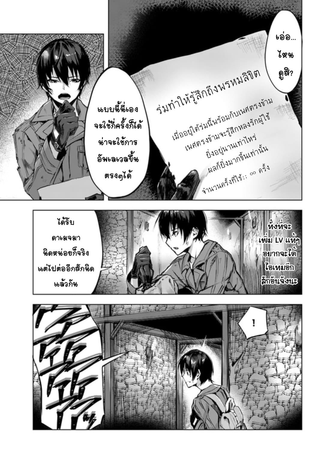 Doujin-Lc- อ่าน โดจิน มังฮวา เกาหลี ญี่ปุ่น จีน แปลไทย เซ็กส์และดันเจี้ยน ตอนที่ 1 2 3 4 5 6 7 8 9 10 11 12 13 14 ฟรี ไม่มีโฆษณา อ่าน โดจิน Manhwa เกาหลี ญี่ปุ่น จีน เรามีครบ คัดมาให้เน้นๆ โดจิน 18+ รับประกันความฟินโดย  Doujin Lc