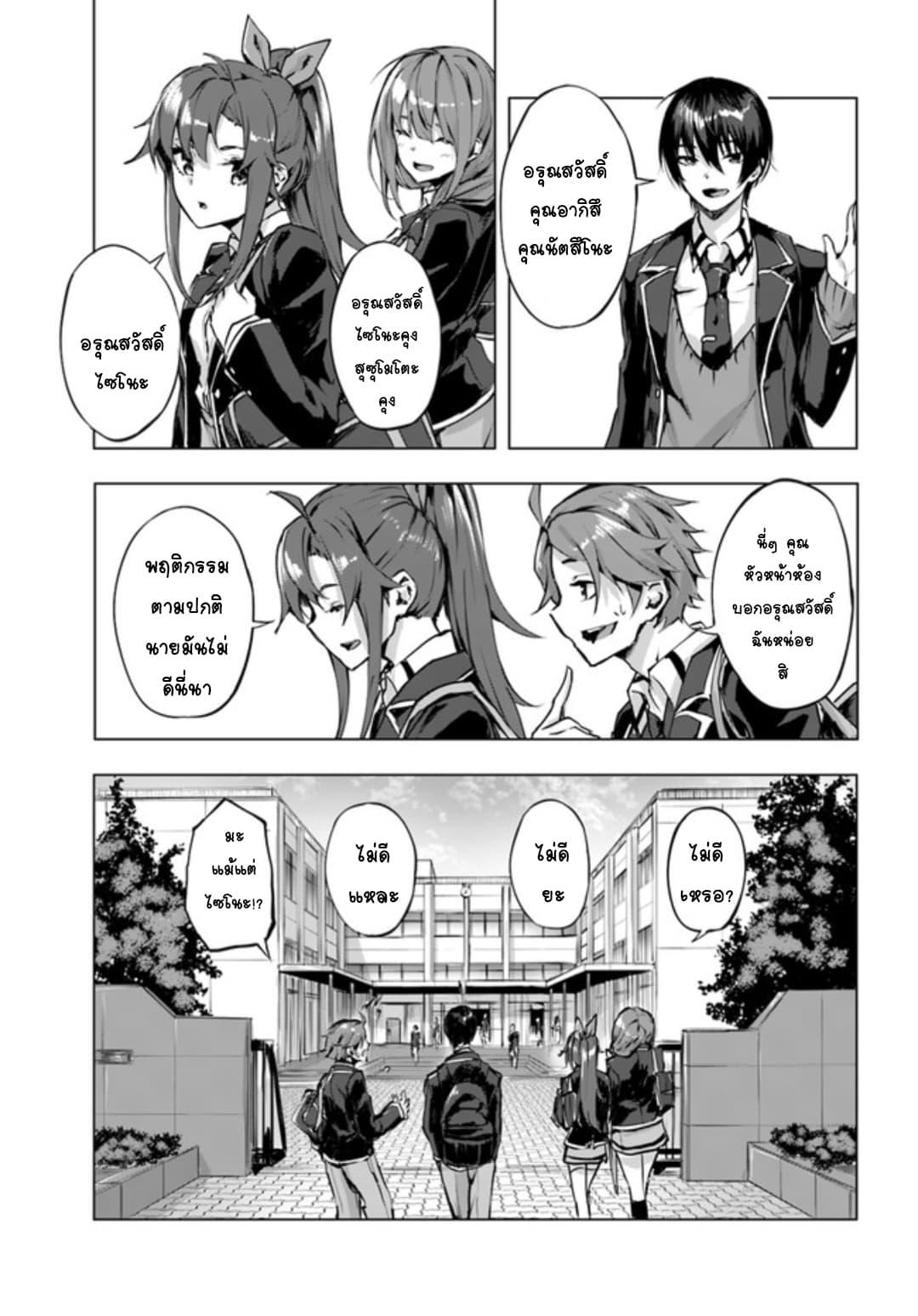 Doujin-Lc- อ่าน โดจิน มังฮวา เกาหลี ญี่ปุ่น จีน แปลไทย เซ็กส์และดันเจี้ยน ตอนที่ 1 2 3 4 5 6 7 8 9 10 11 12 13 14 ฟรี ไม่มีโฆษณา อ่าน โดจิน Manhwa เกาหลี ญี่ปุ่น จีน เรามีครบ คัดมาให้เน้นๆ โดจิน 18+ รับประกันความฟินโดย  Doujin Lc