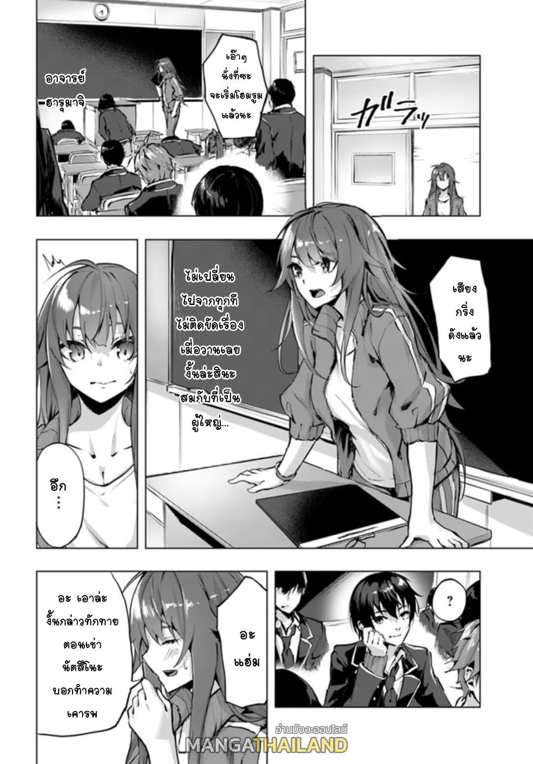 Doujin-Lc- อ่าน โดจิน มังฮวา เกาหลี ญี่ปุ่น จีน แปลไทย เซ็กส์และดันเจี้ยน ตอนที่ 1 2 3 4 5 6 7 8 9 10 11 12 13 14 ฟรี ไม่มีโฆษณา อ่าน โดจิน Manhwa เกาหลี ญี่ปุ่น จีน เรามีครบ คัดมาให้เน้นๆ โดจิน 18+ รับประกันความฟินโดย  Doujin Lc