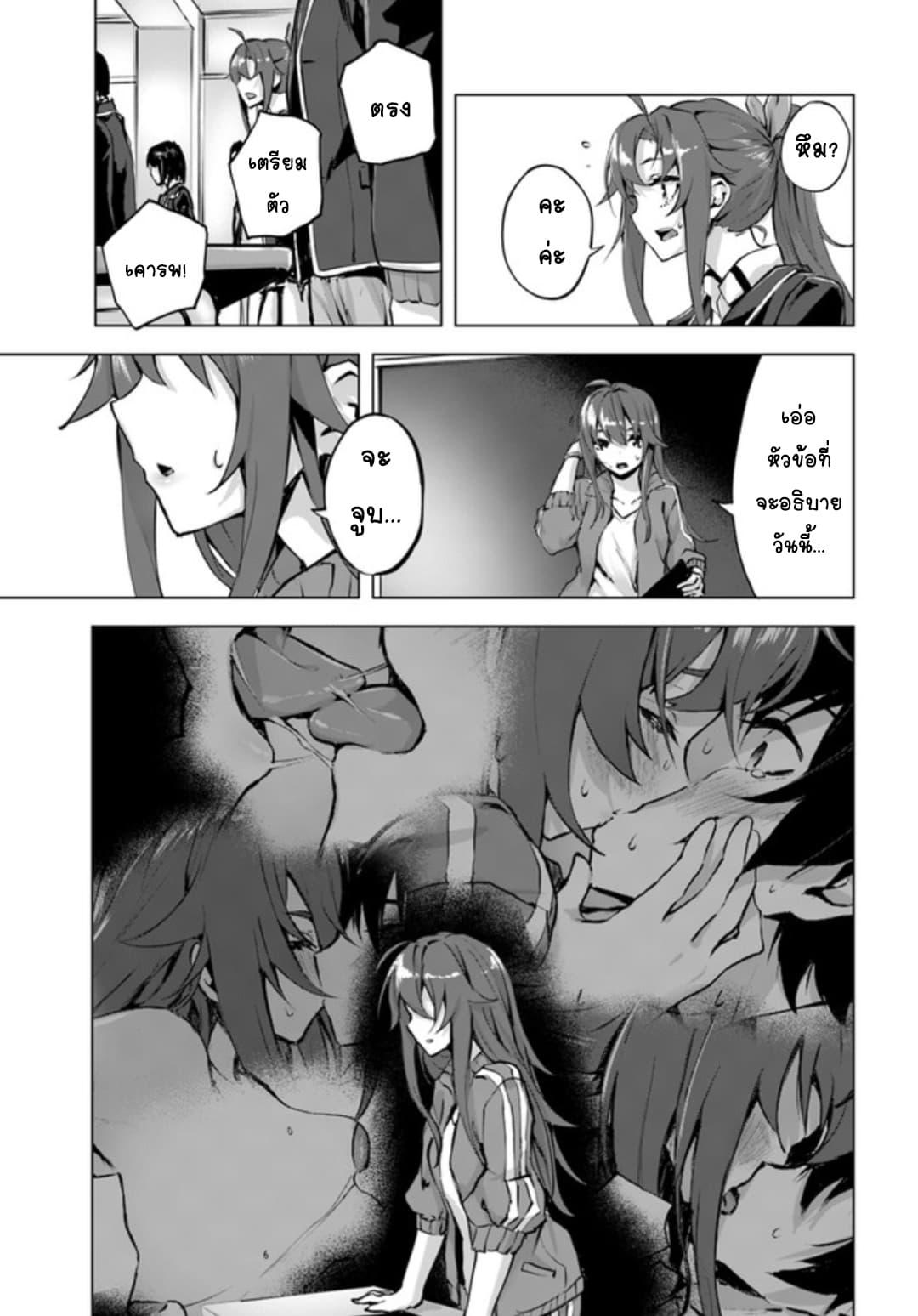 Doujin-Lc- อ่าน โดจิน มังฮวา เกาหลี ญี่ปุ่น จีน แปลไทย เซ็กส์และดันเจี้ยน ตอนที่ 1 2 3 4 5 6 7 8 9 10 11 12 13 14 ฟรี ไม่มีโฆษณา อ่าน โดจิน Manhwa เกาหลี ญี่ปุ่น จีน เรามีครบ คัดมาให้เน้นๆ โดจิน 18+ รับประกันความฟินโดย  Doujin Lc
