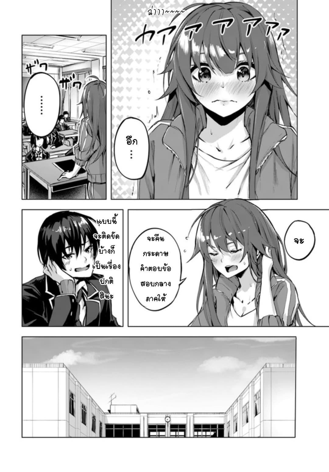 Doujin-Lc- อ่าน โดจิน มังฮวา เกาหลี ญี่ปุ่น จีน แปลไทย เซ็กส์และดันเจี้ยน ตอนที่ 1 2 3 4 5 6 7 8 9 10 11 12 13 14 ฟรี ไม่มีโฆษณา อ่าน โดจิน Manhwa เกาหลี ญี่ปุ่น จีน เรามีครบ คัดมาให้เน้นๆ โดจิน 18+ รับประกันความฟินโดย  Doujin Lc
