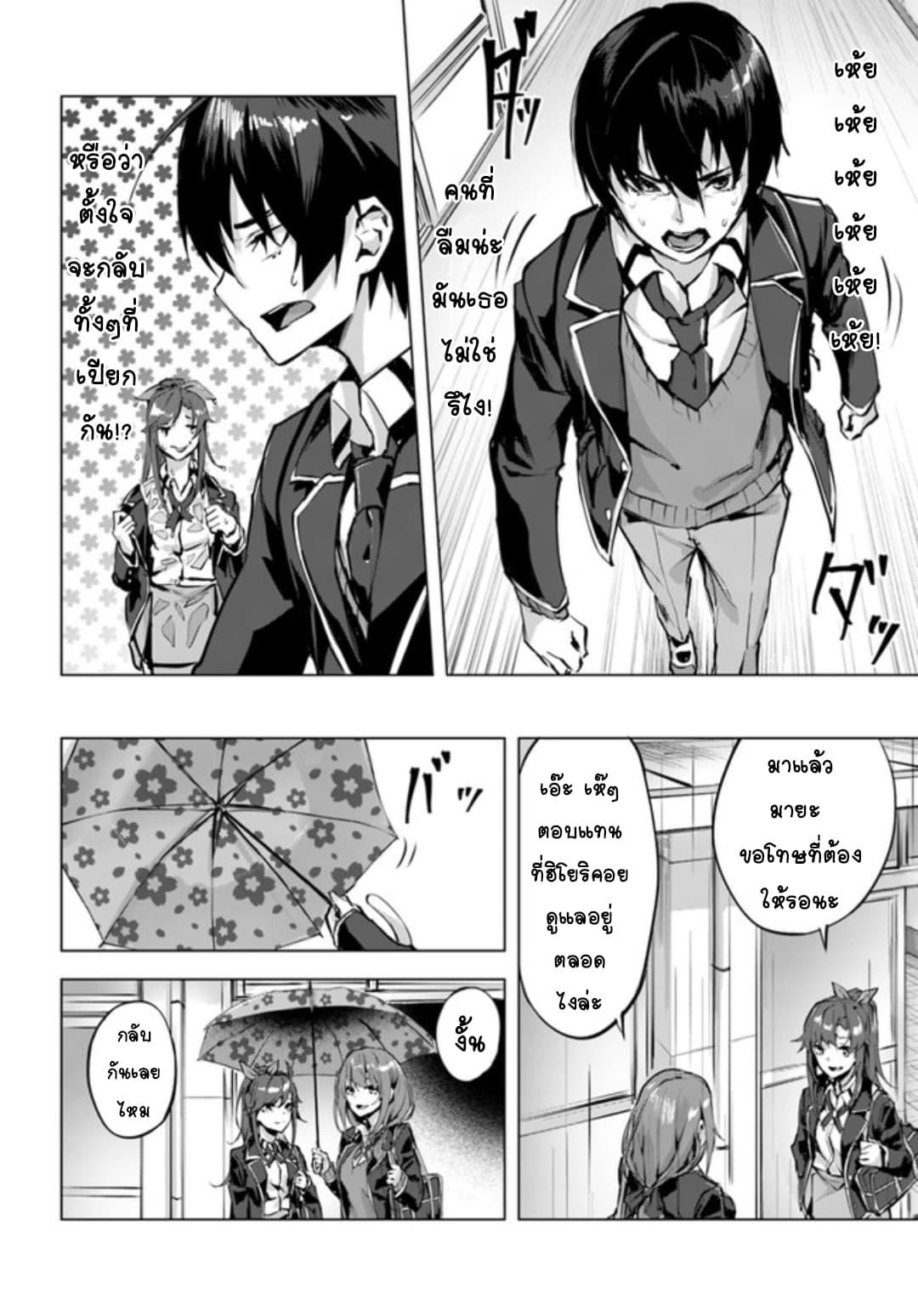 Doujin-Lc- อ่าน โดจิน มังฮวา เกาหลี ญี่ปุ่น จีน แปลไทย เซ็กส์และดันเจี้ยน ตอนที่ 1 2 3 4 5 6 7 8 9 10 11 12 13 14 ฟรี ไม่มีโฆษณา อ่าน โดจิน Manhwa เกาหลี ญี่ปุ่น จีน เรามีครบ คัดมาให้เน้นๆ โดจิน 18+ รับประกันความฟินโดย  Doujin Lc
