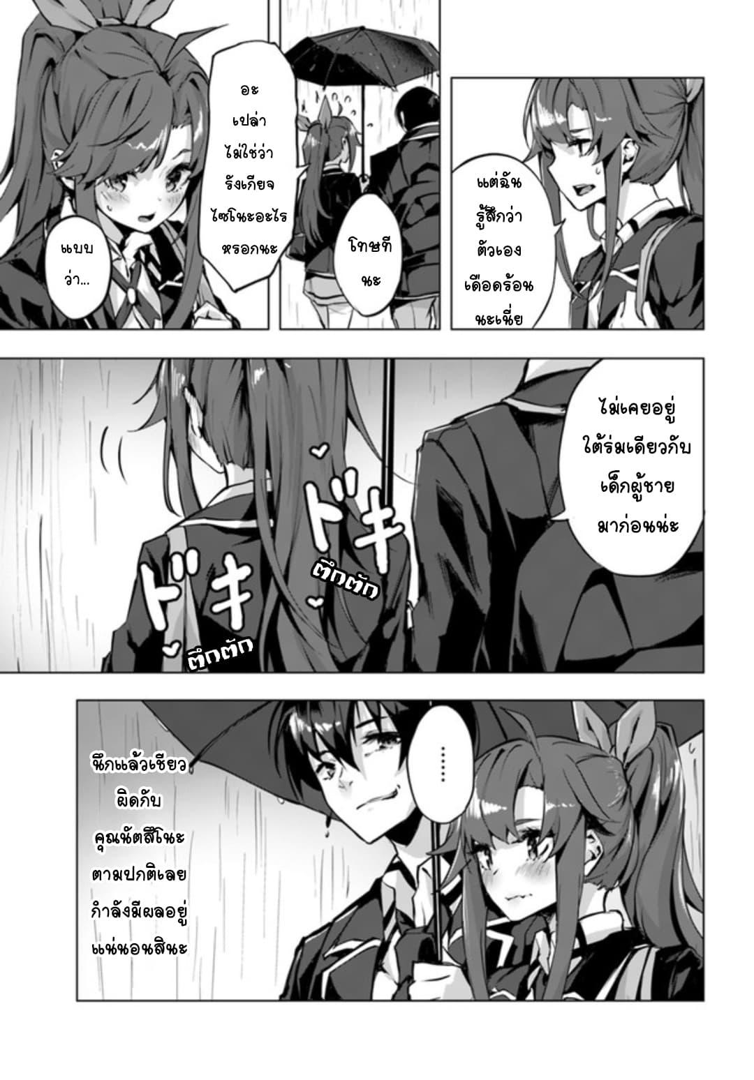 Doujin-Lc- อ่าน โดจิน มังฮวา เกาหลี ญี่ปุ่น จีน แปลไทย เซ็กส์และดันเจี้ยน ตอนที่ 1 2 3 4 5 6 7 8 9 10 11 12 13 14 ฟรี ไม่มีโฆษณา อ่าน โดจิน Manhwa เกาหลี ญี่ปุ่น จีน เรามีครบ คัดมาให้เน้นๆ โดจิน 18+ รับประกันความฟินโดย  Doujin Lc