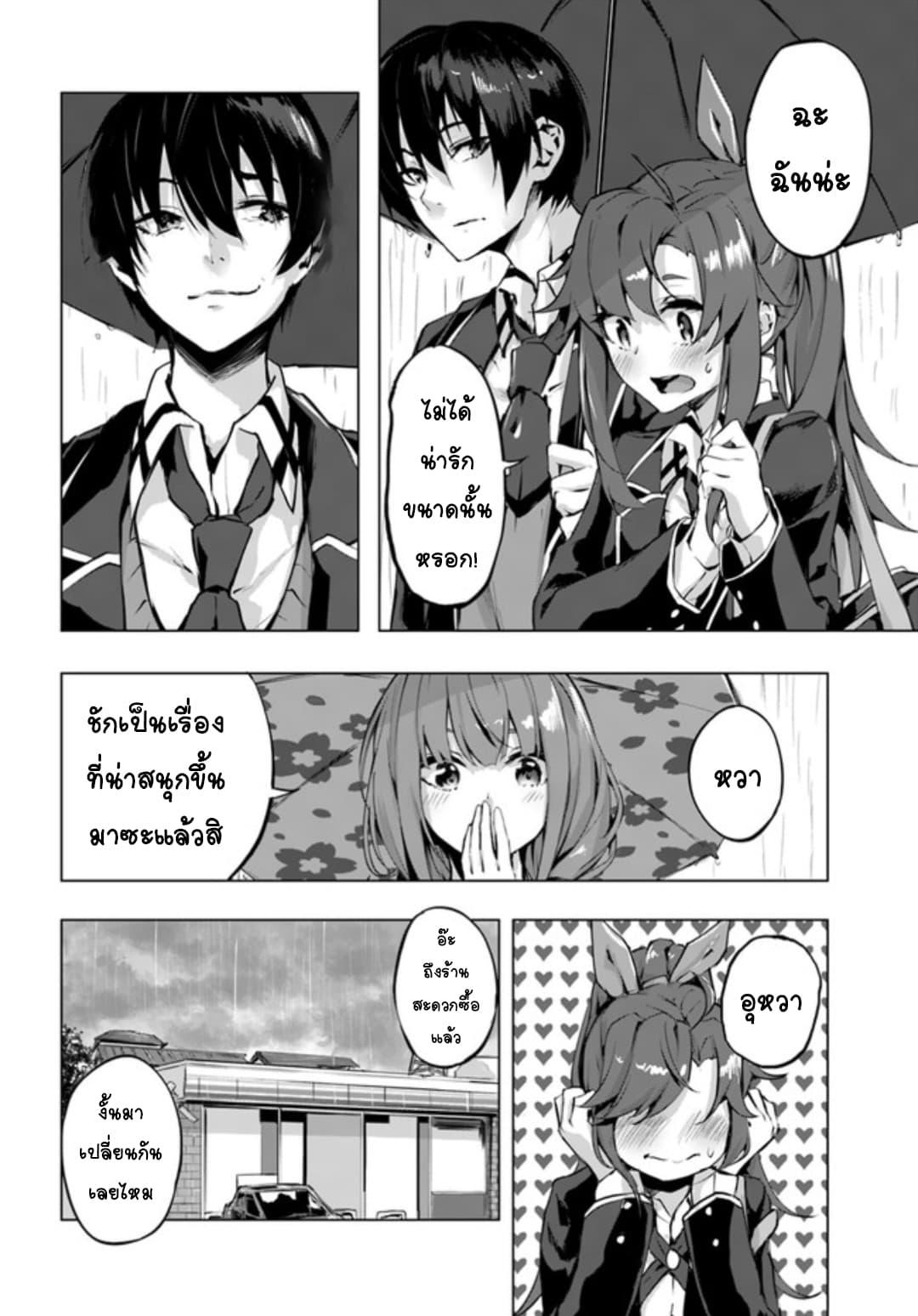 Doujin-Lc- อ่าน โดจิน มังฮวา เกาหลี ญี่ปุ่น จีน แปลไทย เซ็กส์และดันเจี้ยน ตอนที่ 1 2 3 4 5 6 7 8 9 10 11 12 13 14 ฟรี ไม่มีโฆษณา อ่าน โดจิน Manhwa เกาหลี ญี่ปุ่น จีน เรามีครบ คัดมาให้เน้นๆ โดจิน 18+ รับประกันความฟินโดย  Doujin Lc