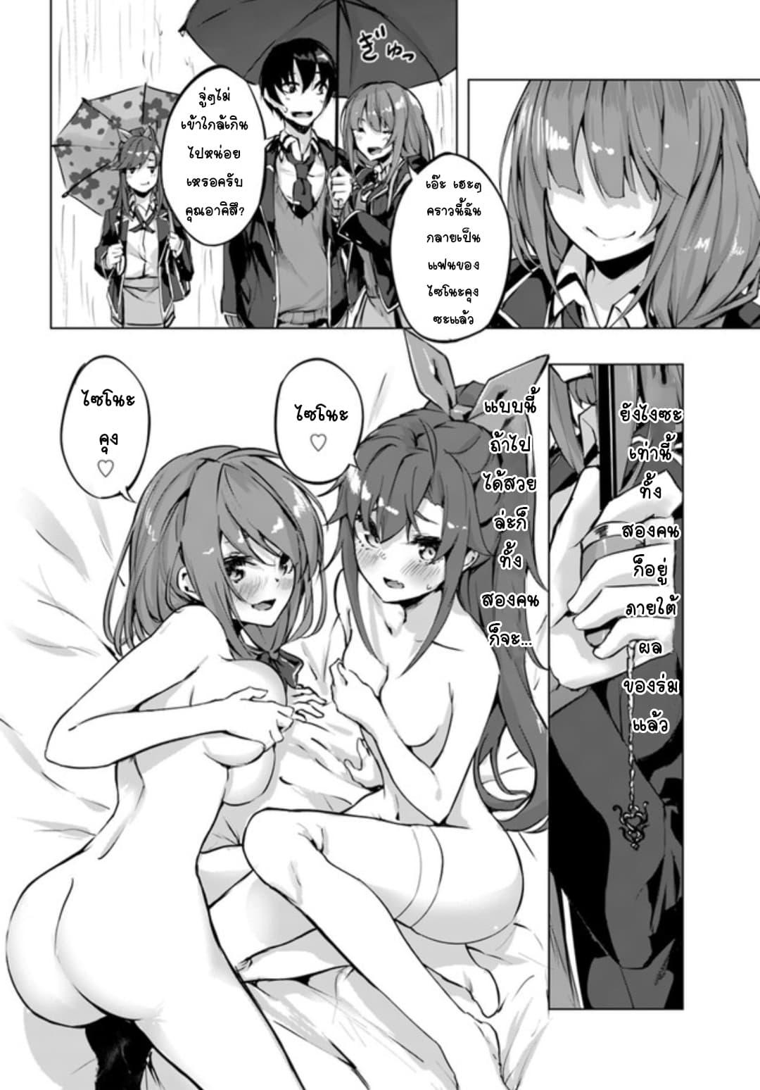 Doujin-Lc- อ่าน โดจิน มังฮวา เกาหลี ญี่ปุ่น จีน แปลไทย เซ็กส์และดันเจี้ยน ตอนที่ 1 2 3 4 5 6 7 8 9 10 11 12 13 14 ฟรี ไม่มีโฆษณา อ่าน โดจิน Manhwa เกาหลี ญี่ปุ่น จีน เรามีครบ คัดมาให้เน้นๆ โดจิน 18+ รับประกันความฟินโดย  Doujin Lc
