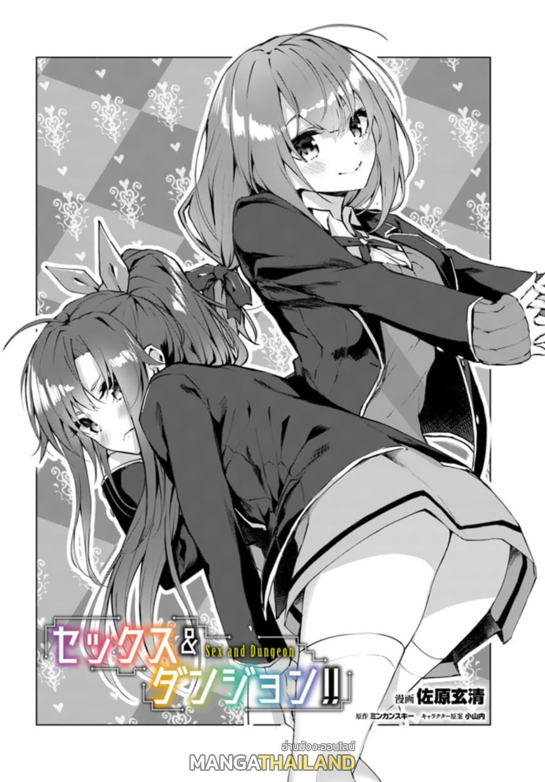 Doujin-Lc- อ่าน โดจิน มังฮวา เกาหลี ญี่ปุ่น จีน แปลไทย เซ็กส์และดันเจี้ยน ตอนที่ 1 2 3 4 5 6 7 8 9 10 11 12 13 14 ฟรี ไม่มีโฆษณา อ่าน โดจิน Manhwa เกาหลี ญี่ปุ่น จีน เรามีครบ คัดมาให้เน้นๆ โดจิน 18+ รับประกันความฟินโดย  Doujin Lc