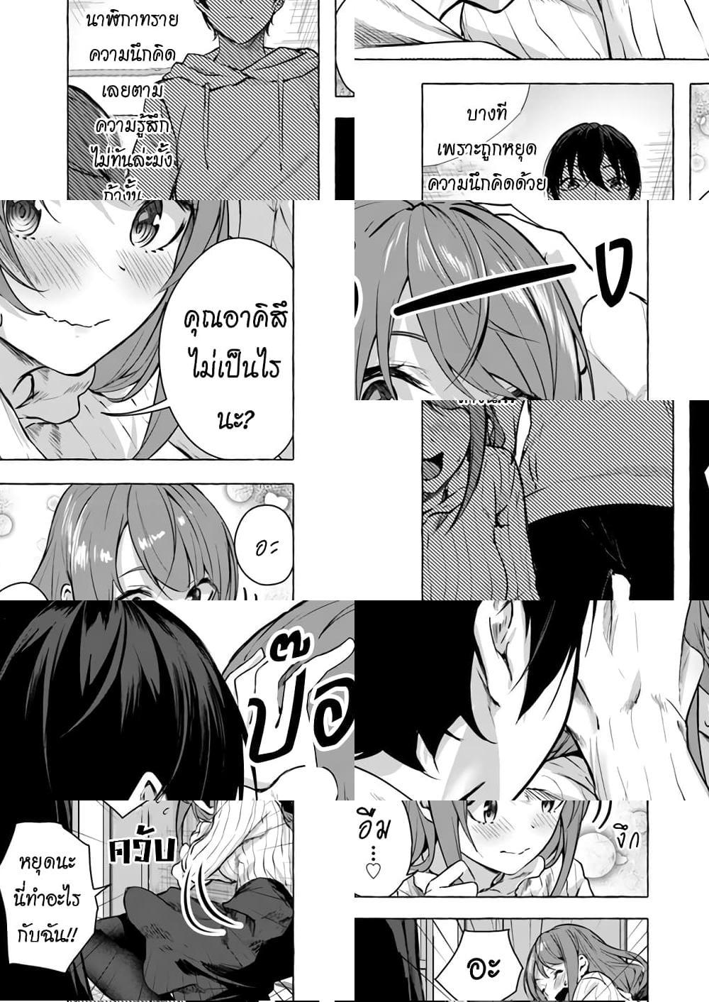 Doujin-Lc- อ่าน โดจิน มังฮวา เกาหลี ญี่ปุ่น จีน แปลไทย เซ็กส์และดันเจี้ยน ตอนที่ 1 2 3 4 5 6 7 8 9 10 11 12 13 14 ฟรี ไม่มีโฆษณา อ่าน โดจิน Manhwa เกาหลี ญี่ปุ่น จีน เรามีครบ คัดมาให้เน้นๆ โดจิน 18+ รับประกันความฟินโดย  Doujin Lc