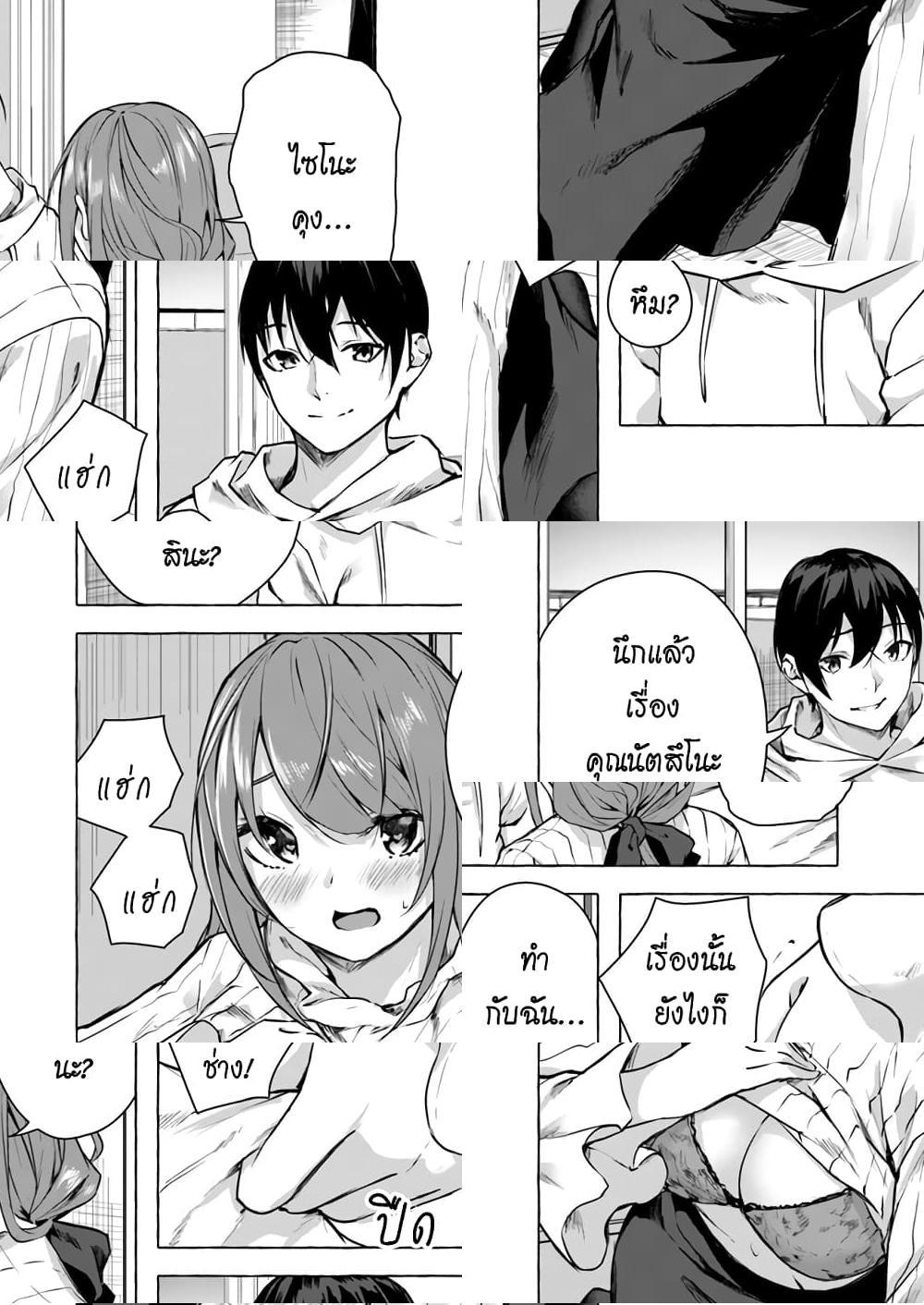 Doujin-Lc- อ่าน โดจิน มังฮวา เกาหลี ญี่ปุ่น จีน แปลไทย เซ็กส์และดันเจี้ยน ตอนที่ 1 2 3 4 5 6 7 8 9 10 11 12 13 14 ฟรี ไม่มีโฆษณา อ่าน โดจิน Manhwa เกาหลี ญี่ปุ่น จีน เรามีครบ คัดมาให้เน้นๆ โดจิน 18+ รับประกันความฟินโดย  Doujin Lc