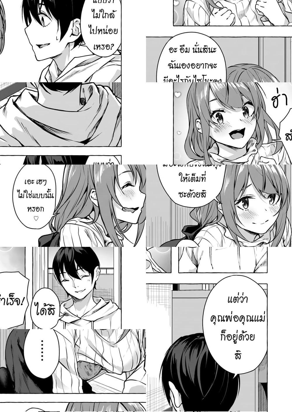 Doujin-Lc- อ่าน โดจิน มังฮวา เกาหลี ญี่ปุ่น จีน แปลไทย เซ็กส์และดันเจี้ยน ตอนที่ 1 2 3 4 5 6 7 8 9 10 11 12 13 14 ฟรี ไม่มีโฆษณา อ่าน โดจิน Manhwa เกาหลี ญี่ปุ่น จีน เรามีครบ คัดมาให้เน้นๆ โดจิน 18+ รับประกันความฟินโดย  Doujin Lc
