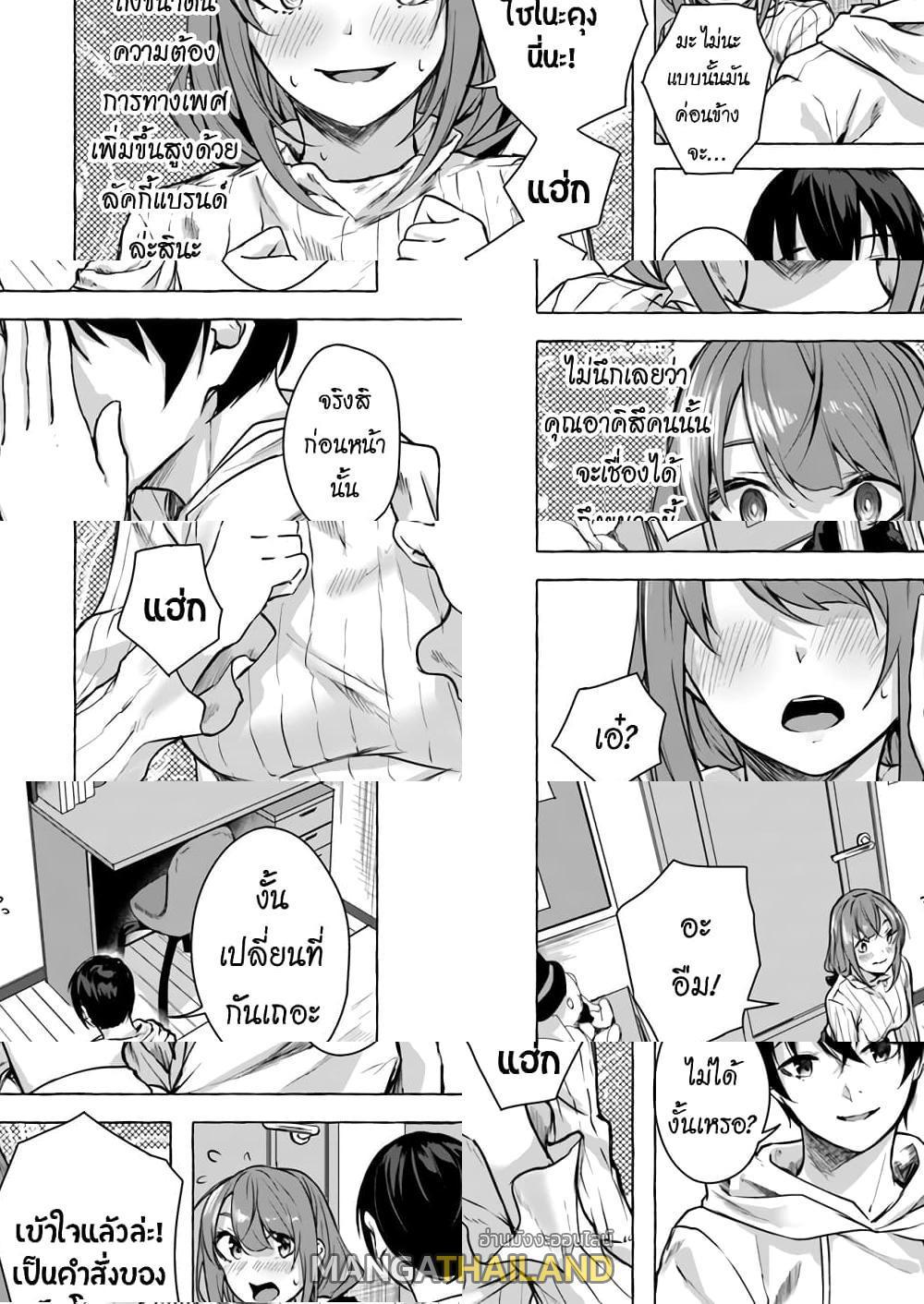 Doujin-Lc- อ่าน โดจิน มังฮวา เกาหลี ญี่ปุ่น จีน แปลไทย เซ็กส์และดันเจี้ยน ตอนที่ 1 2 3 4 5 6 7 8 9 10 11 12 13 14 ฟรี ไม่มีโฆษณา อ่าน โดจิน Manhwa เกาหลี ญี่ปุ่น จีน เรามีครบ คัดมาให้เน้นๆ โดจิน 18+ รับประกันความฟินโดย  Doujin Lc