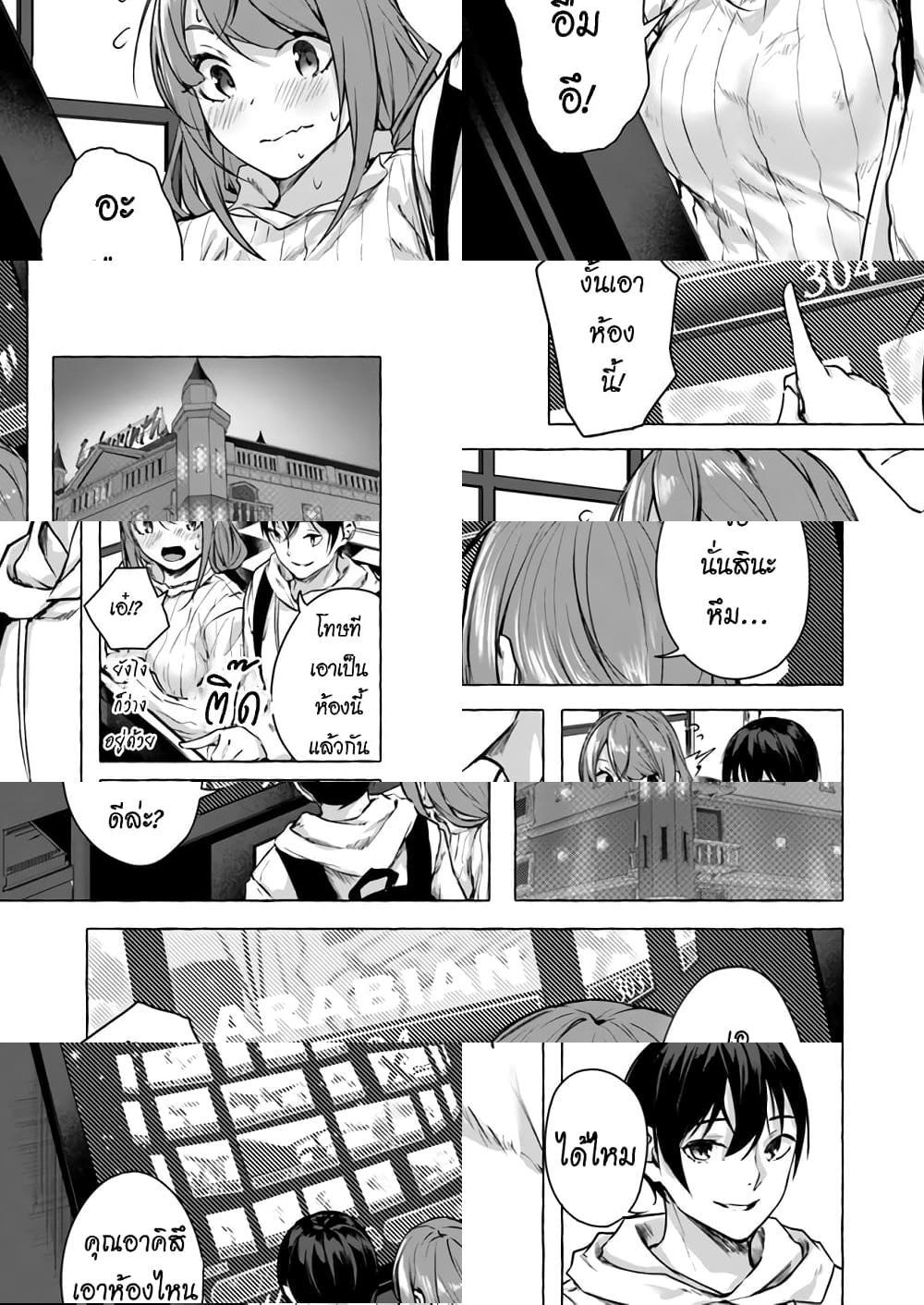 Doujin-Lc- อ่าน โดจิน มังฮวา เกาหลี ญี่ปุ่น จีน แปลไทย เซ็กส์และดันเจี้ยน ตอนที่ 1 2 3 4 5 6 7 8 9 10 11 12 13 14 ฟรี ไม่มีโฆษณา อ่าน โดจิน Manhwa เกาหลี ญี่ปุ่น จีน เรามีครบ คัดมาให้เน้นๆ โดจิน 18+ รับประกันความฟินโดย  Doujin Lc