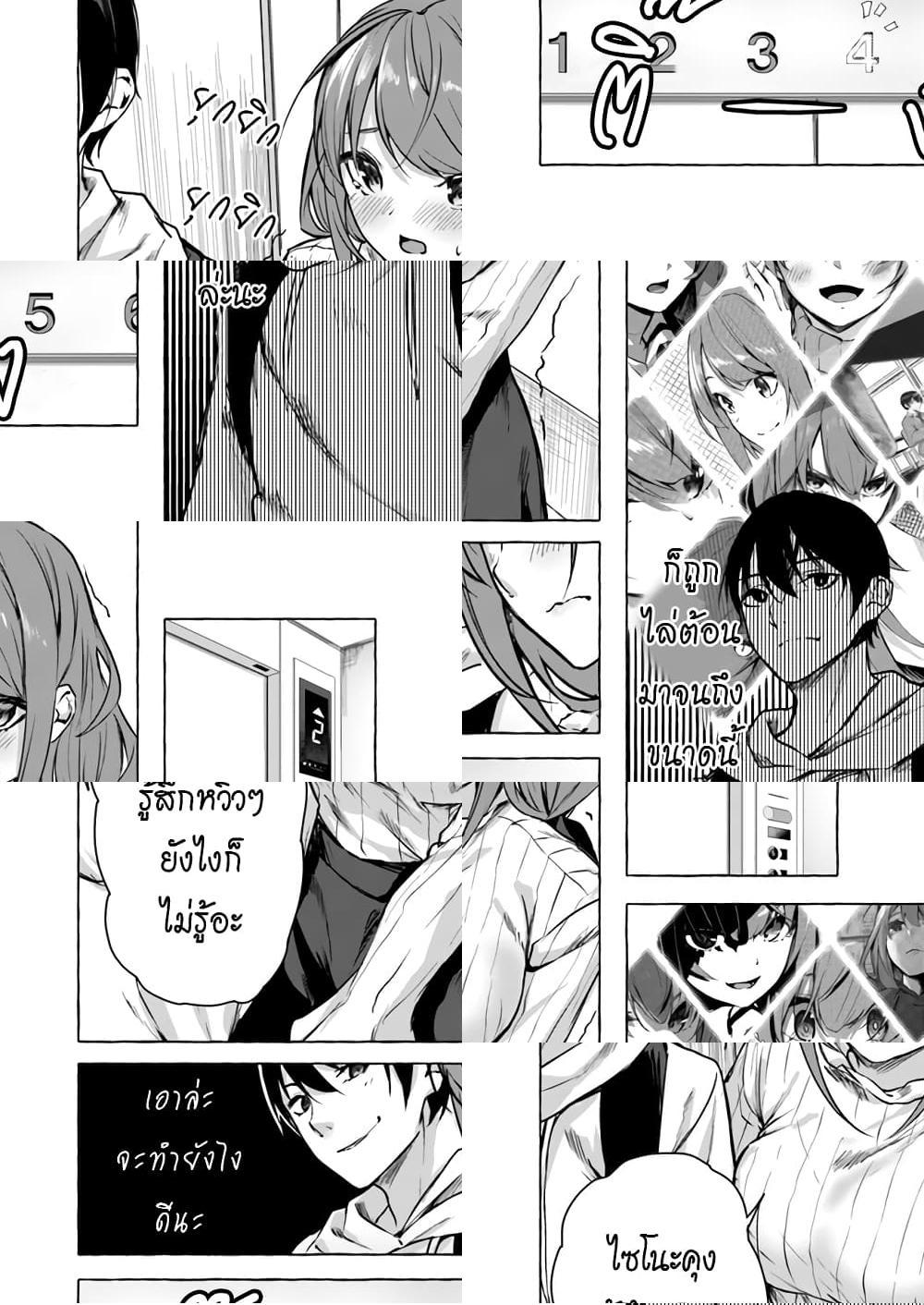 Doujin-Lc- อ่าน โดจิน มังฮวา เกาหลี ญี่ปุ่น จีน แปลไทย เซ็กส์และดันเจี้ยน ตอนที่ 1 2 3 4 5 6 7 8 9 10 11 12 13 14 ฟรี ไม่มีโฆษณา อ่าน โดจิน Manhwa เกาหลี ญี่ปุ่น จีน เรามีครบ คัดมาให้เน้นๆ โดจิน 18+ รับประกันความฟินโดย  Doujin Lc