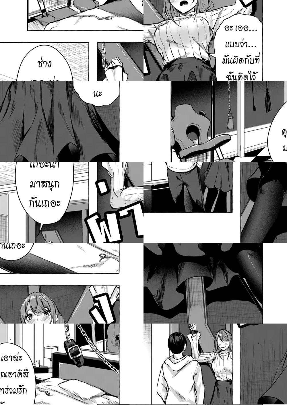 Doujin-Lc- อ่าน โดจิน มังฮวา เกาหลี ญี่ปุ่น จีน แปลไทย เซ็กส์และดันเจี้ยน ตอนที่ 1 2 3 4 5 6 7 8 9 10 11 12 13 14 ฟรี ไม่มีโฆษณา อ่าน โดจิน Manhwa เกาหลี ญี่ปุ่น จีน เรามีครบ คัดมาให้เน้นๆ โดจิน 18+ รับประกันความฟินโดย  Doujin Lc