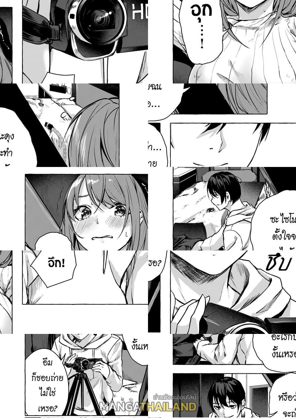 Doujin-Lc- อ่าน โดจิน มังฮวา เกาหลี ญี่ปุ่น จีน แปลไทย เซ็กส์และดันเจี้ยน ตอนที่ 1 2 3 4 5 6 7 8 9 10 11 12 13 14 ฟรี ไม่มีโฆษณา อ่าน โดจิน Manhwa เกาหลี ญี่ปุ่น จีน เรามีครบ คัดมาให้เน้นๆ โดจิน 18+ รับประกันความฟินโดย  Doujin Lc